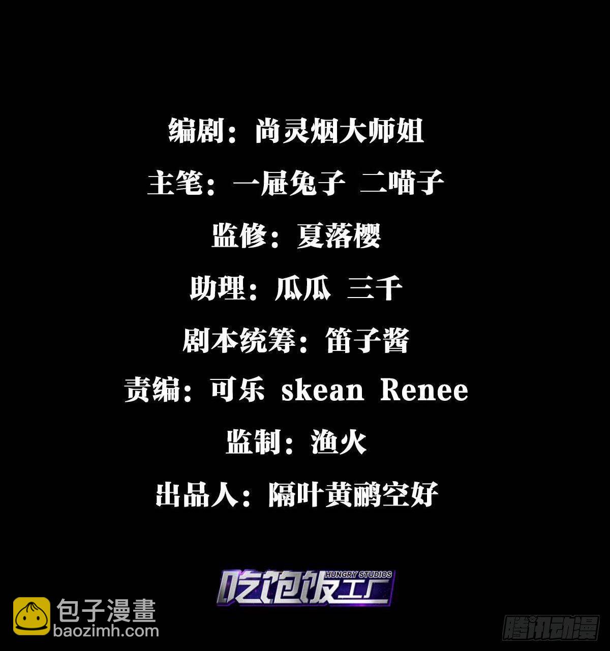 我对你永志不忘(1/2)-第51话