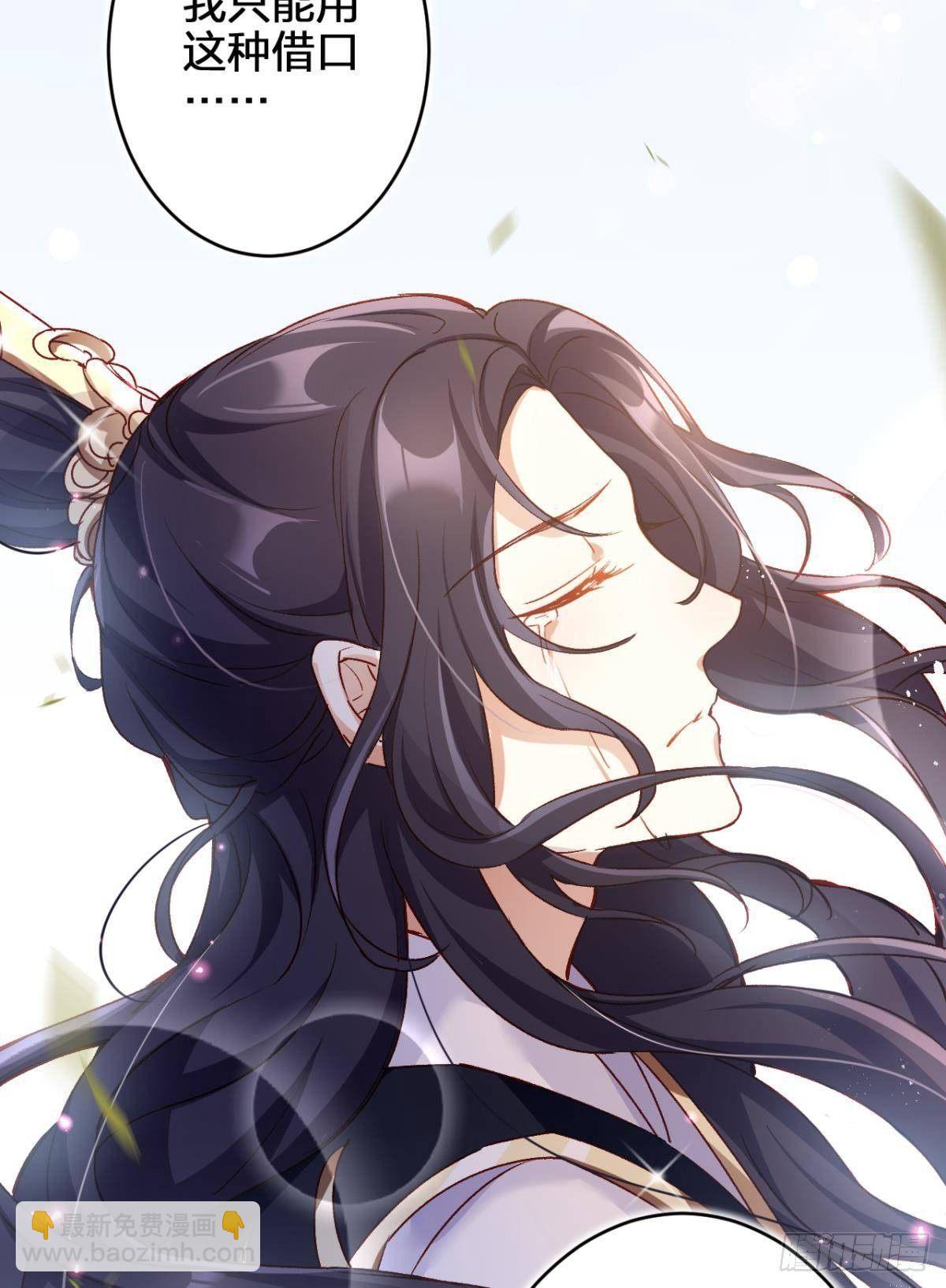 我对你永志不忘(1/2)-第51话