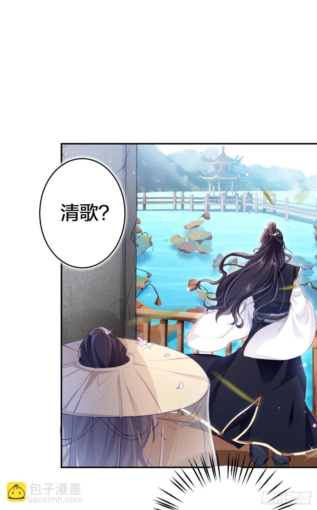 我对你永志不忘(1/2)-第51话