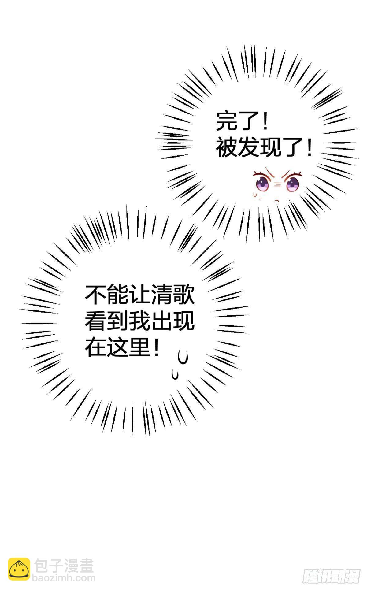 我对你永志不忘(1/2)-第51话