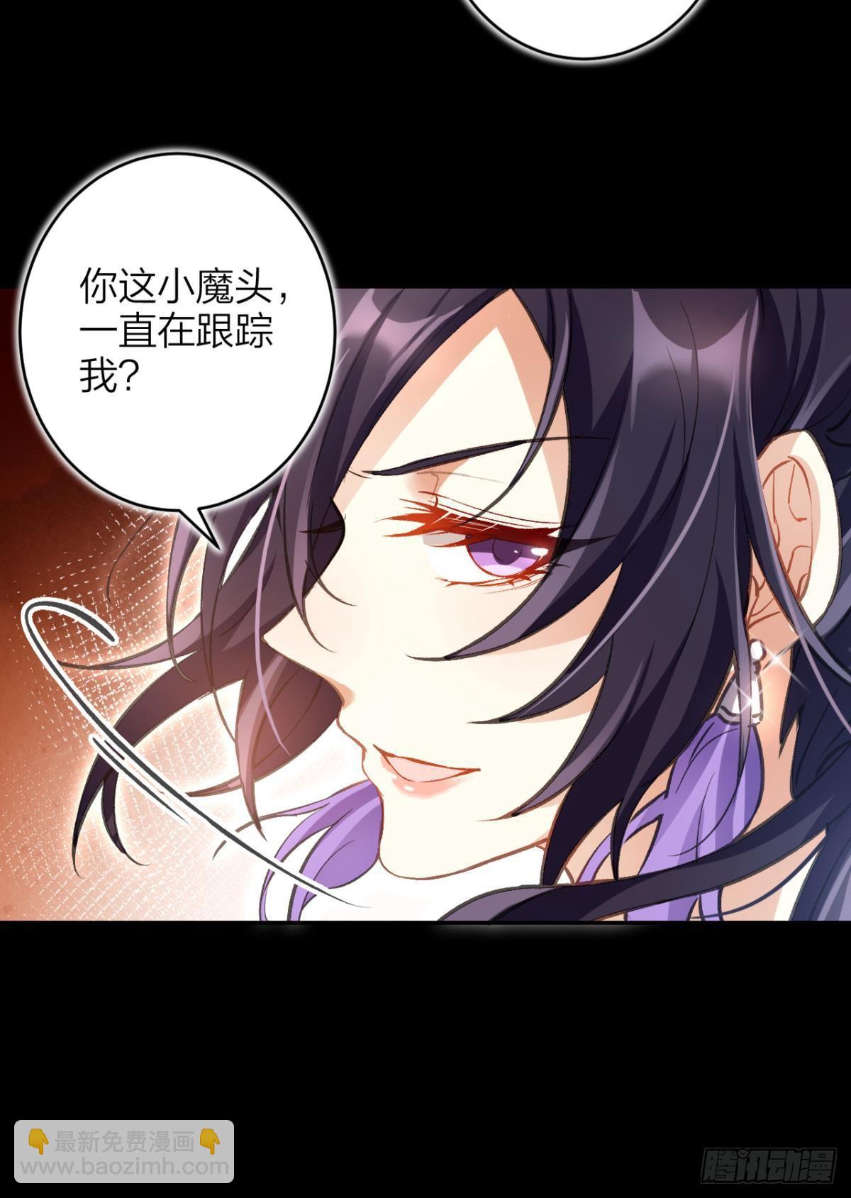 带你玩点刺激的-第53话
