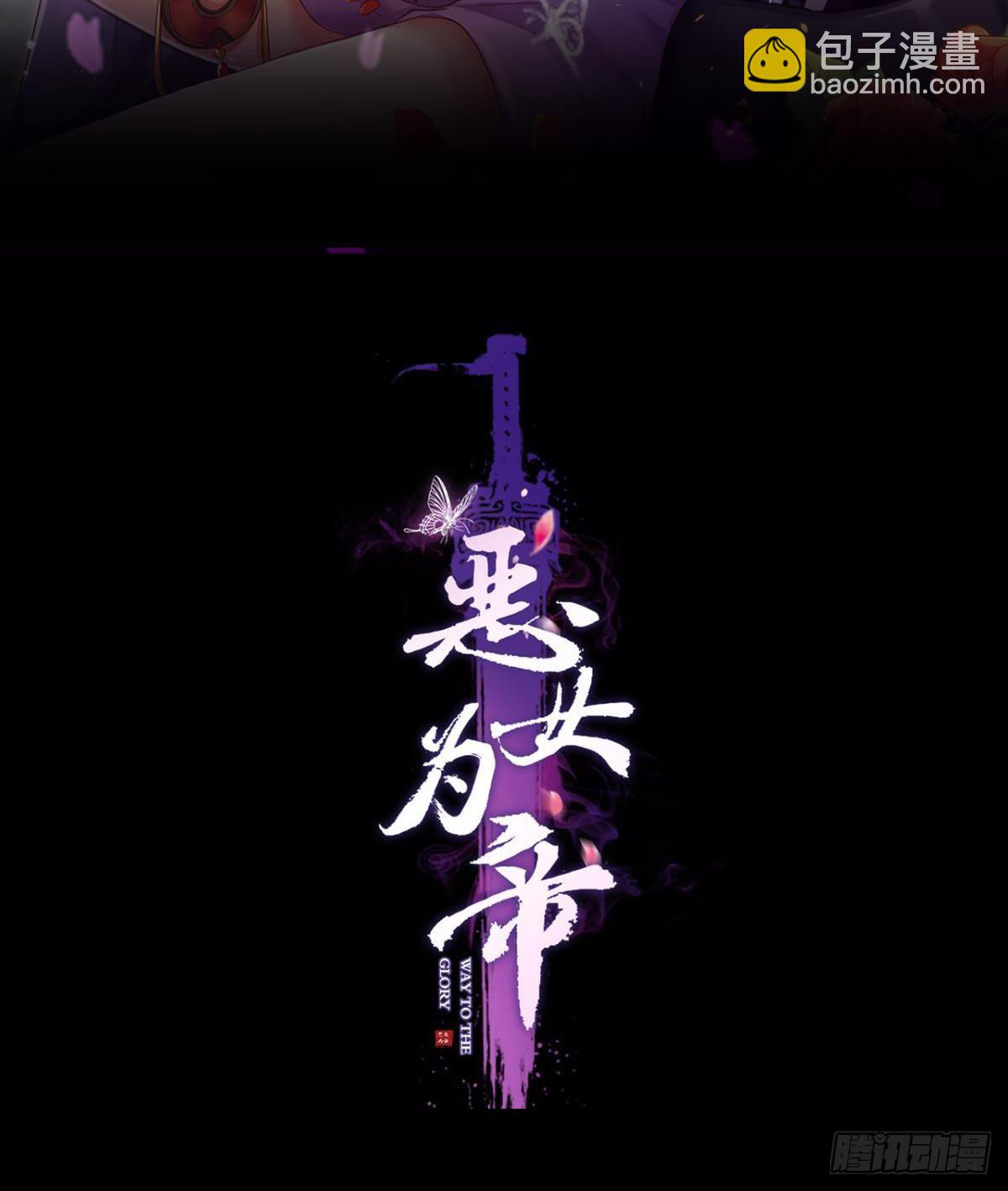 带你玩点刺激的-第53话