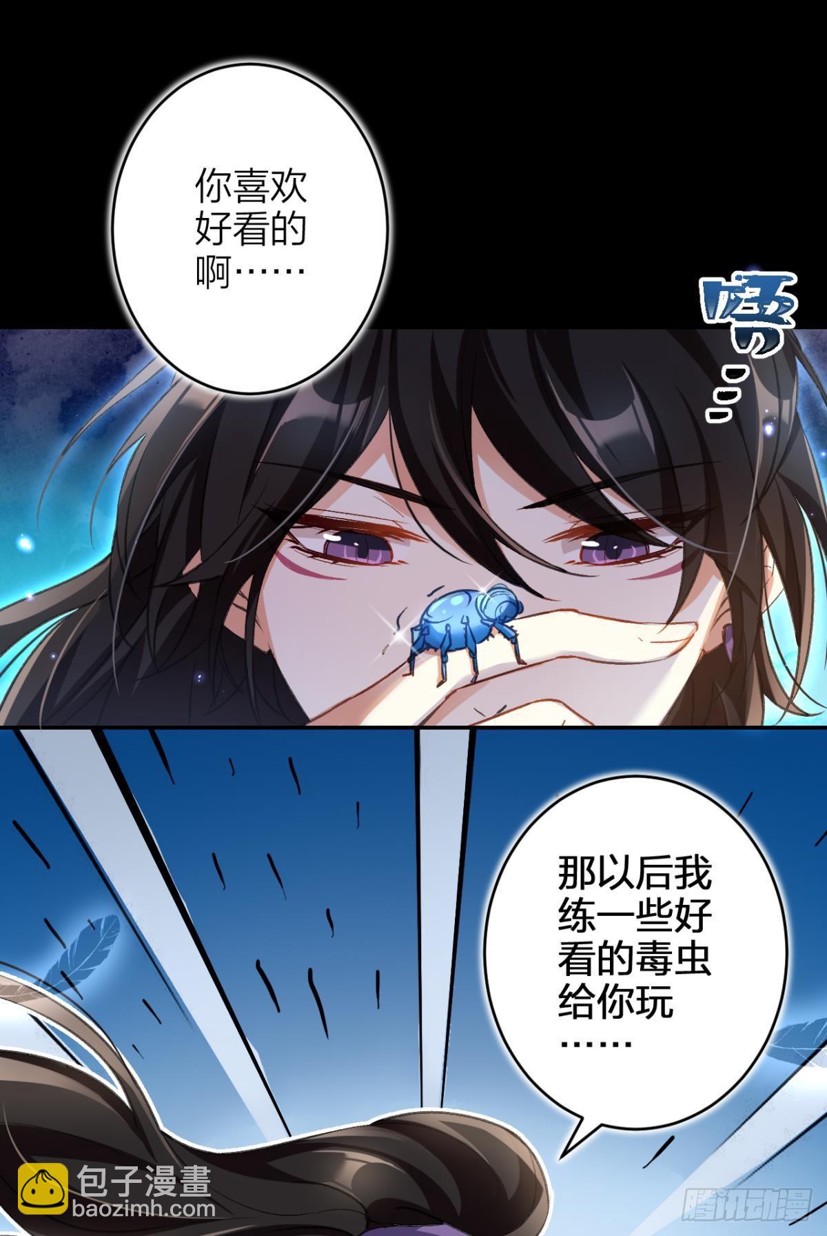 带你玩点刺激的-第53话