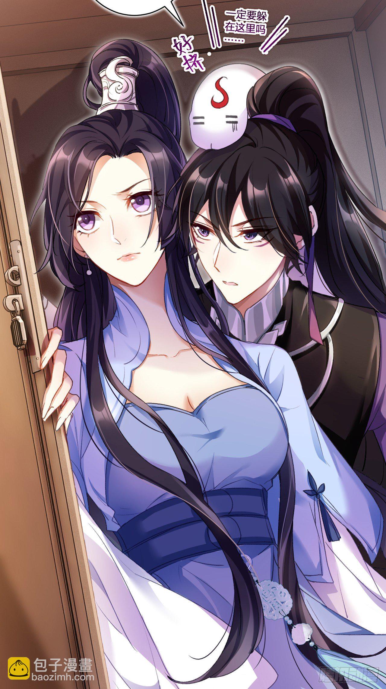 这女人到处沾花惹草+小剧场(1/2)-第55话