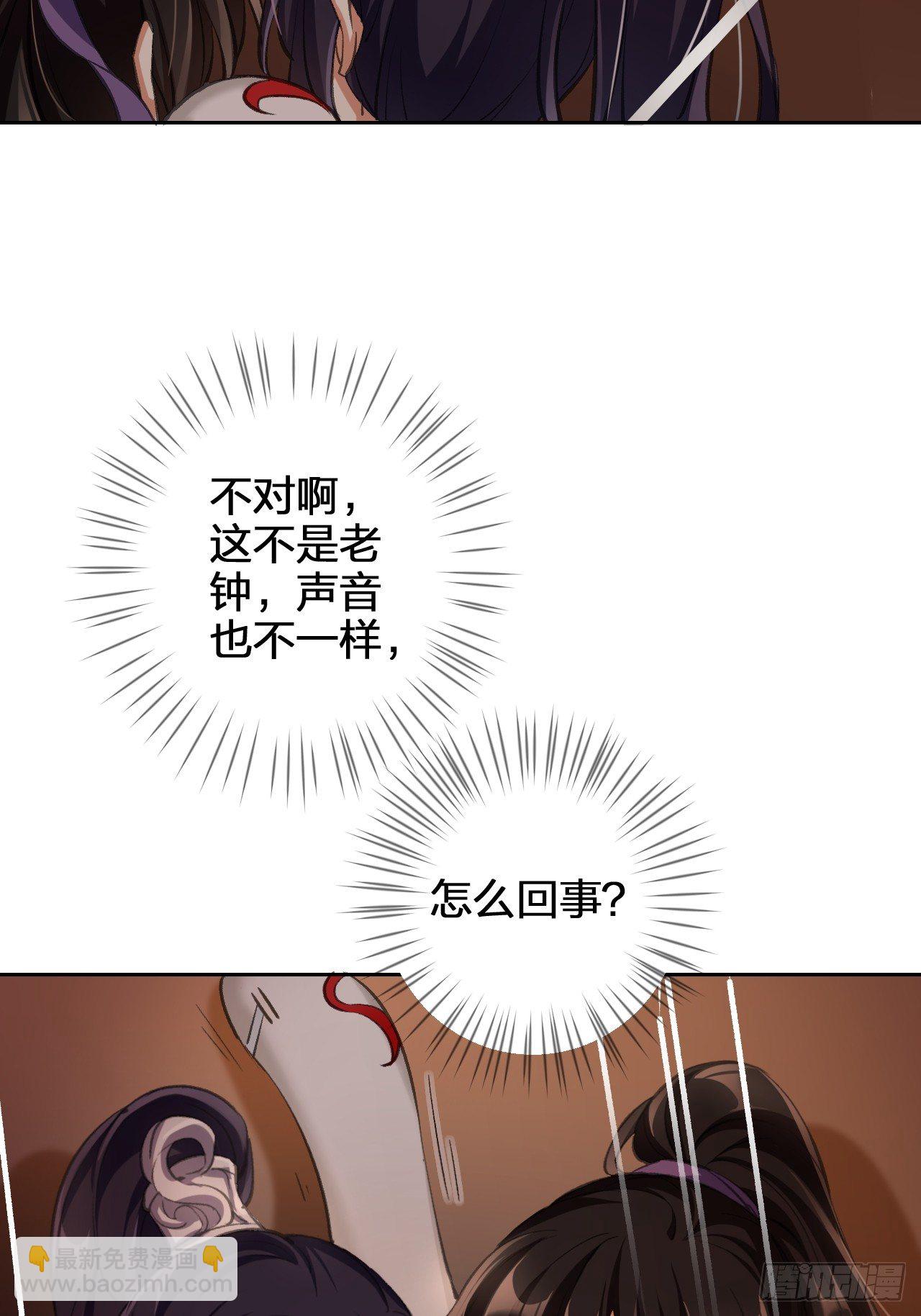 这女人到处沾花惹草+小剧场(1/2)-第55话