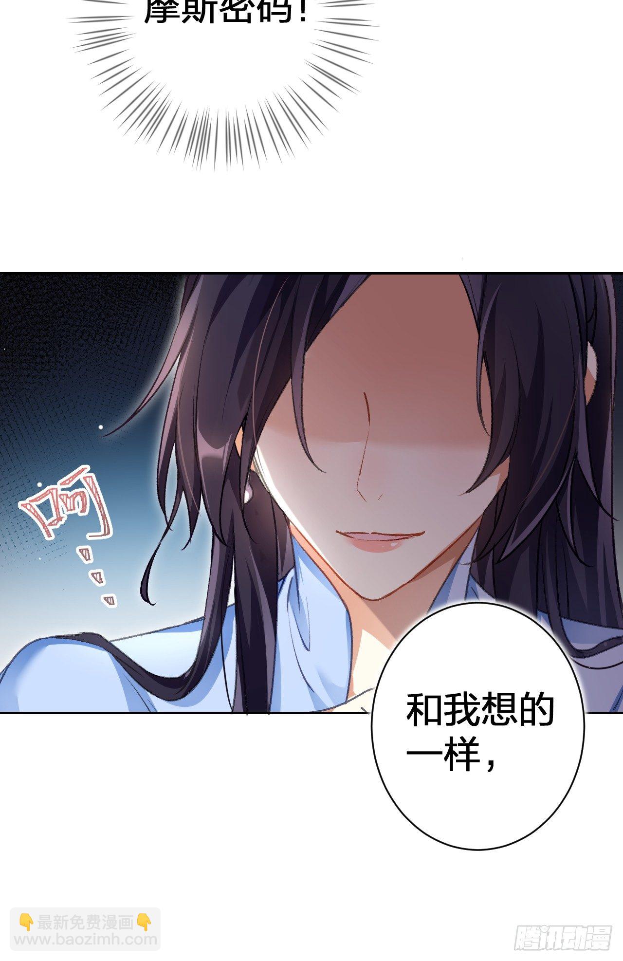 这女人到处沾花惹草+小剧场(1/2)-第55话