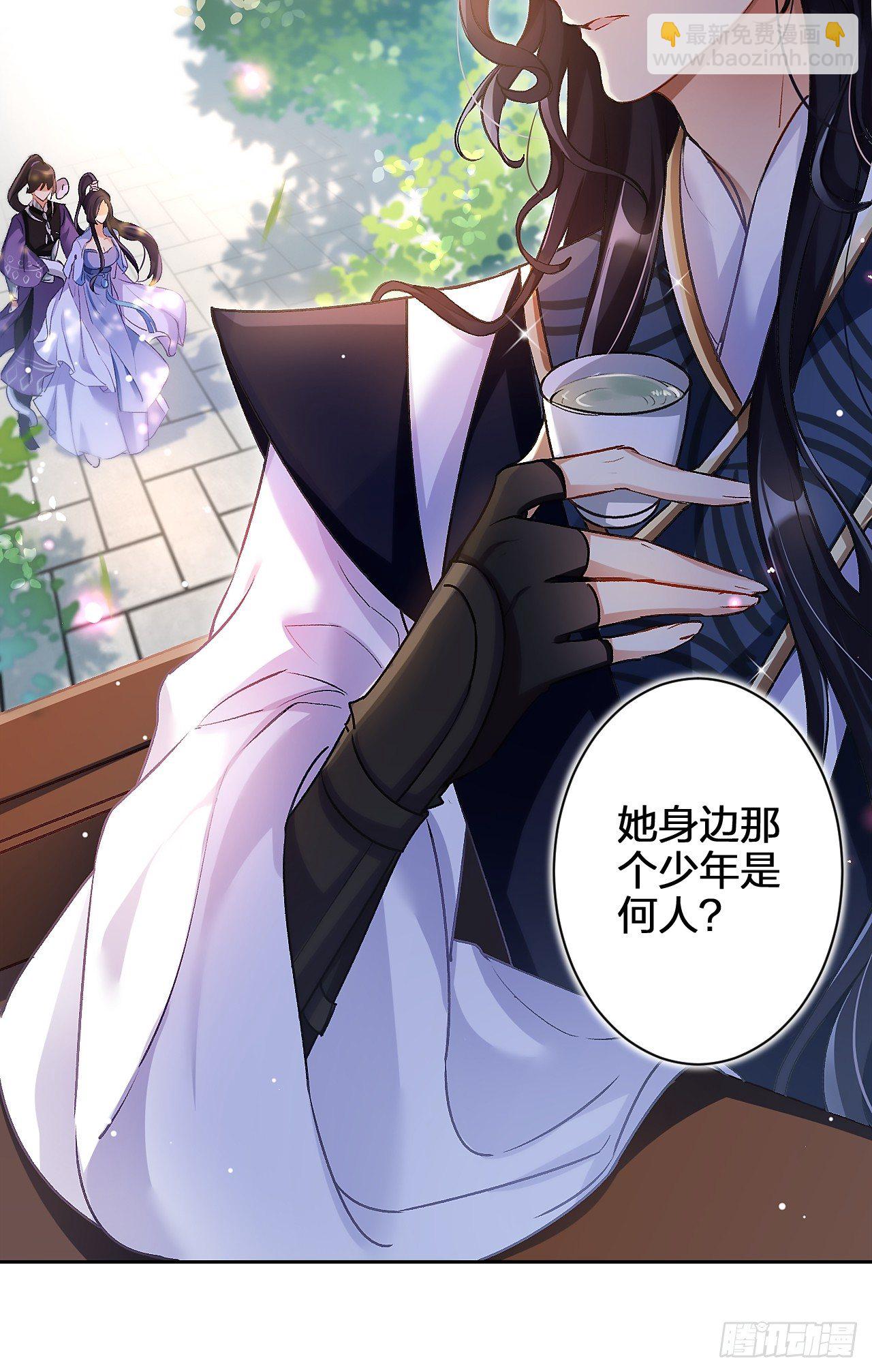 这女人到处沾花惹草+小剧场(1/2)-第55话