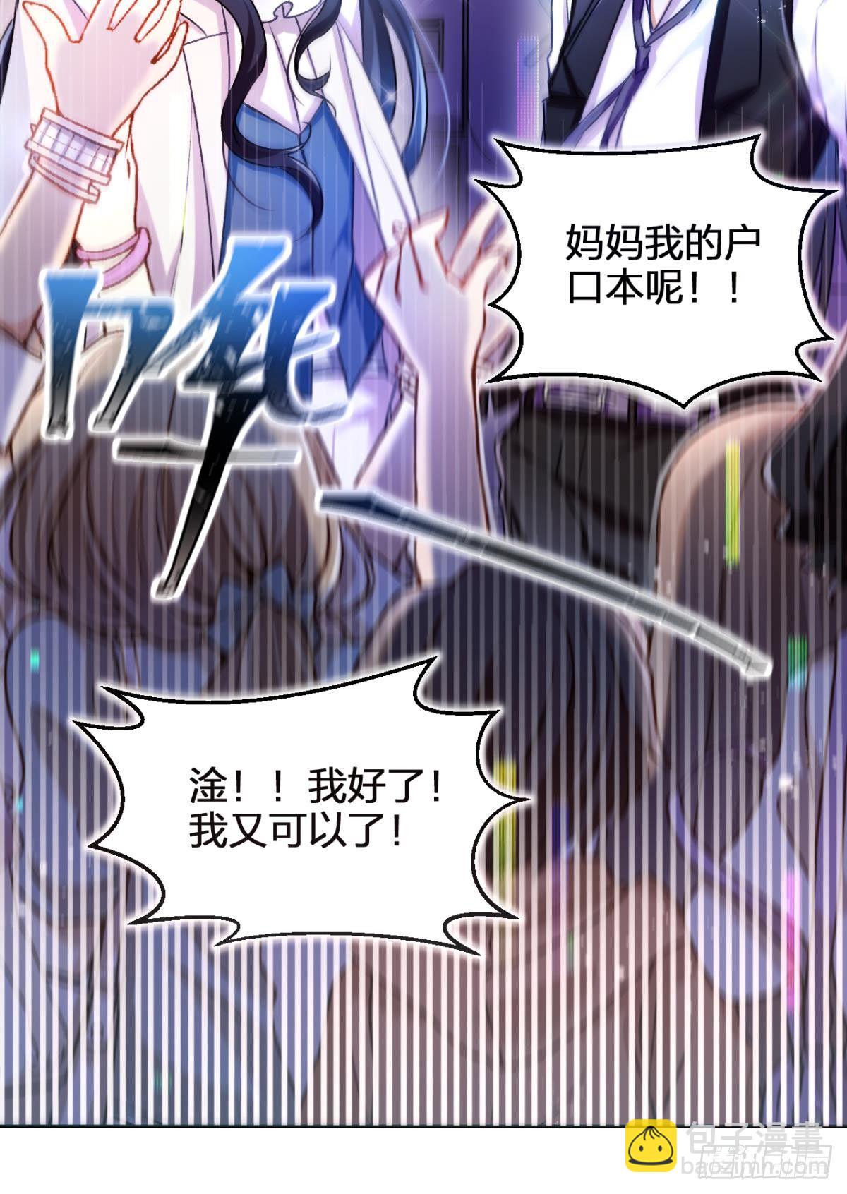 美男大型斗舞现场+小剧场(1/2)-第57话