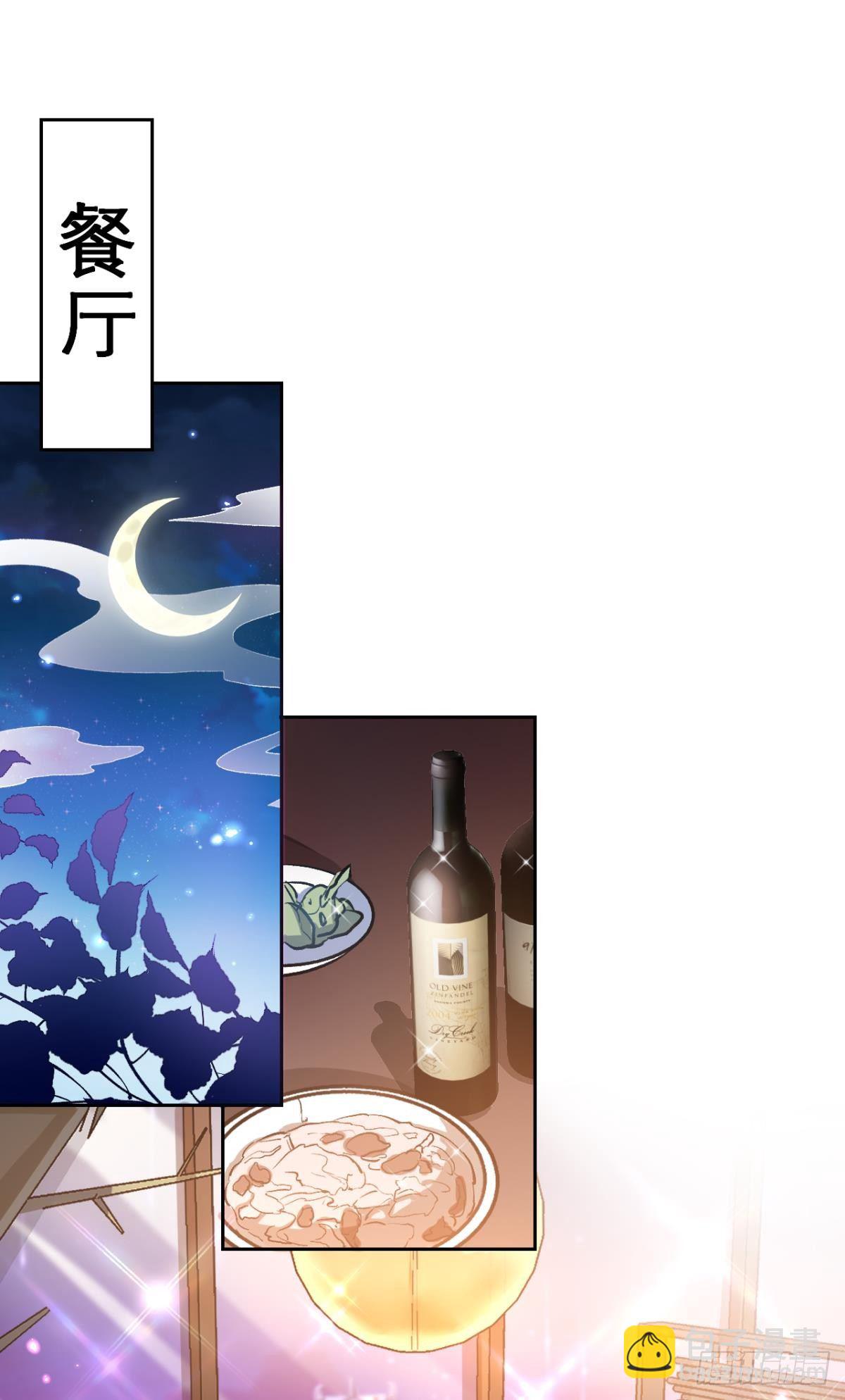 美男大型斗舞现场+小剧场(1/2)-第57话