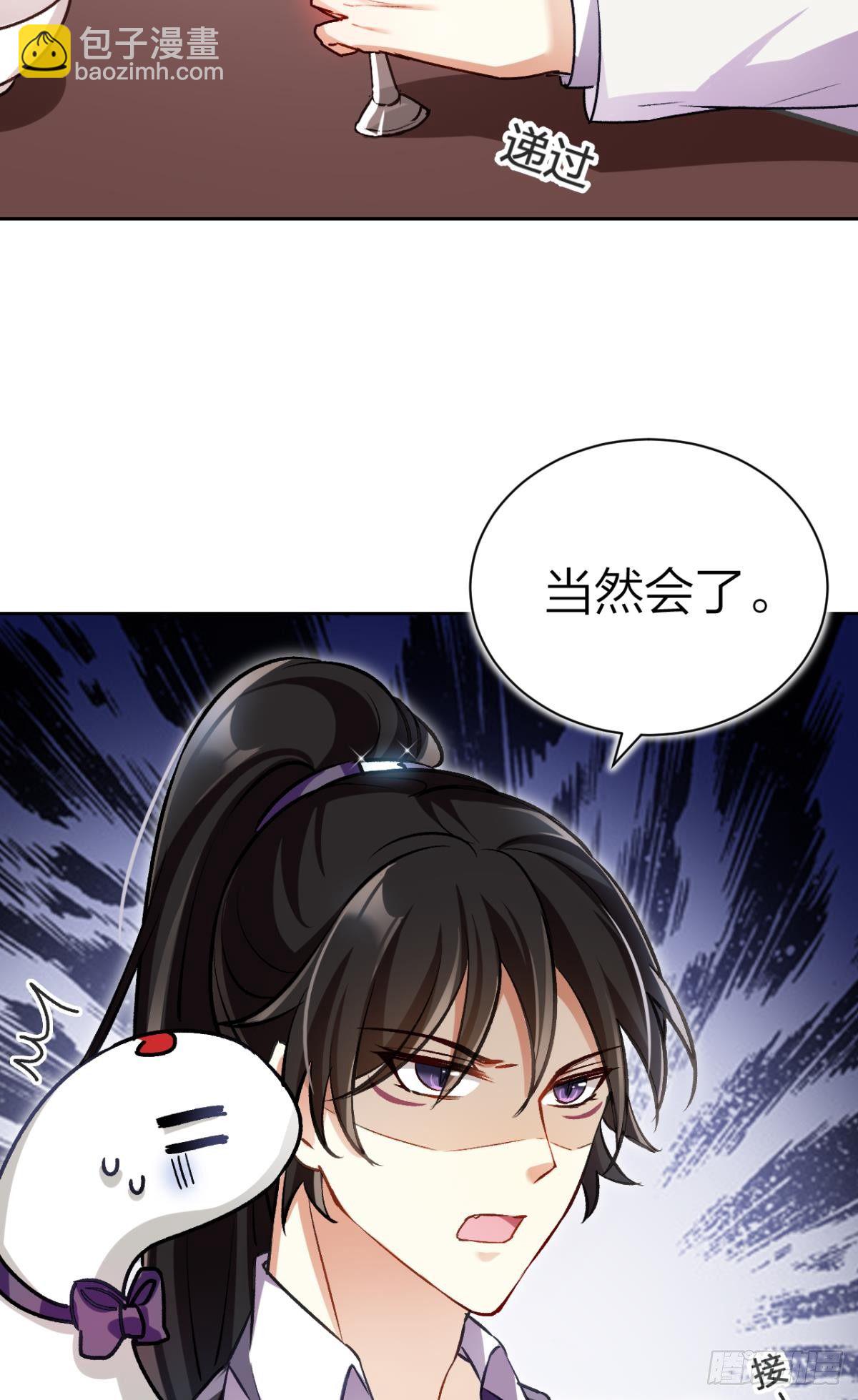 美男大型斗舞现场+小剧场(1/2)-第57话