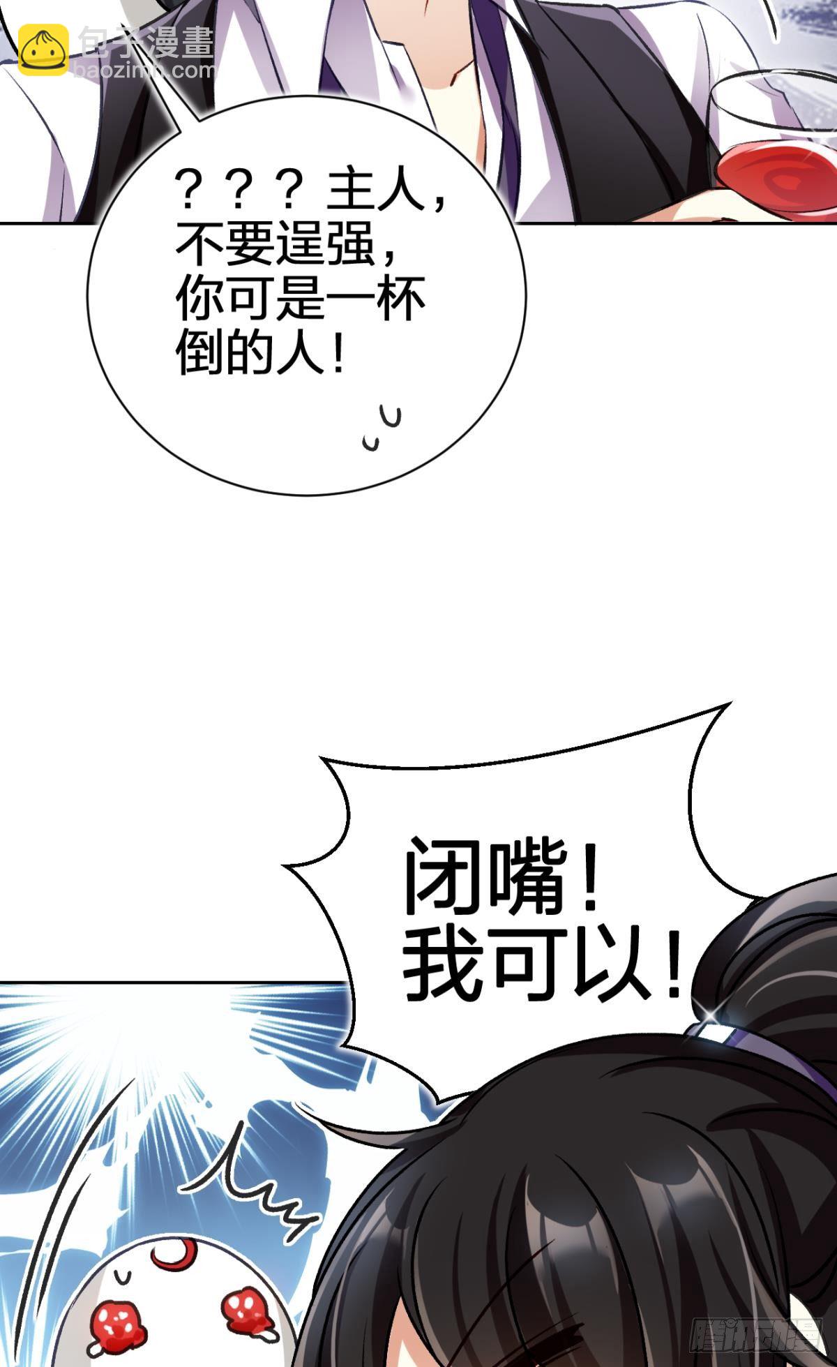 美男大型斗舞现场+小剧场(1/2)-第57话