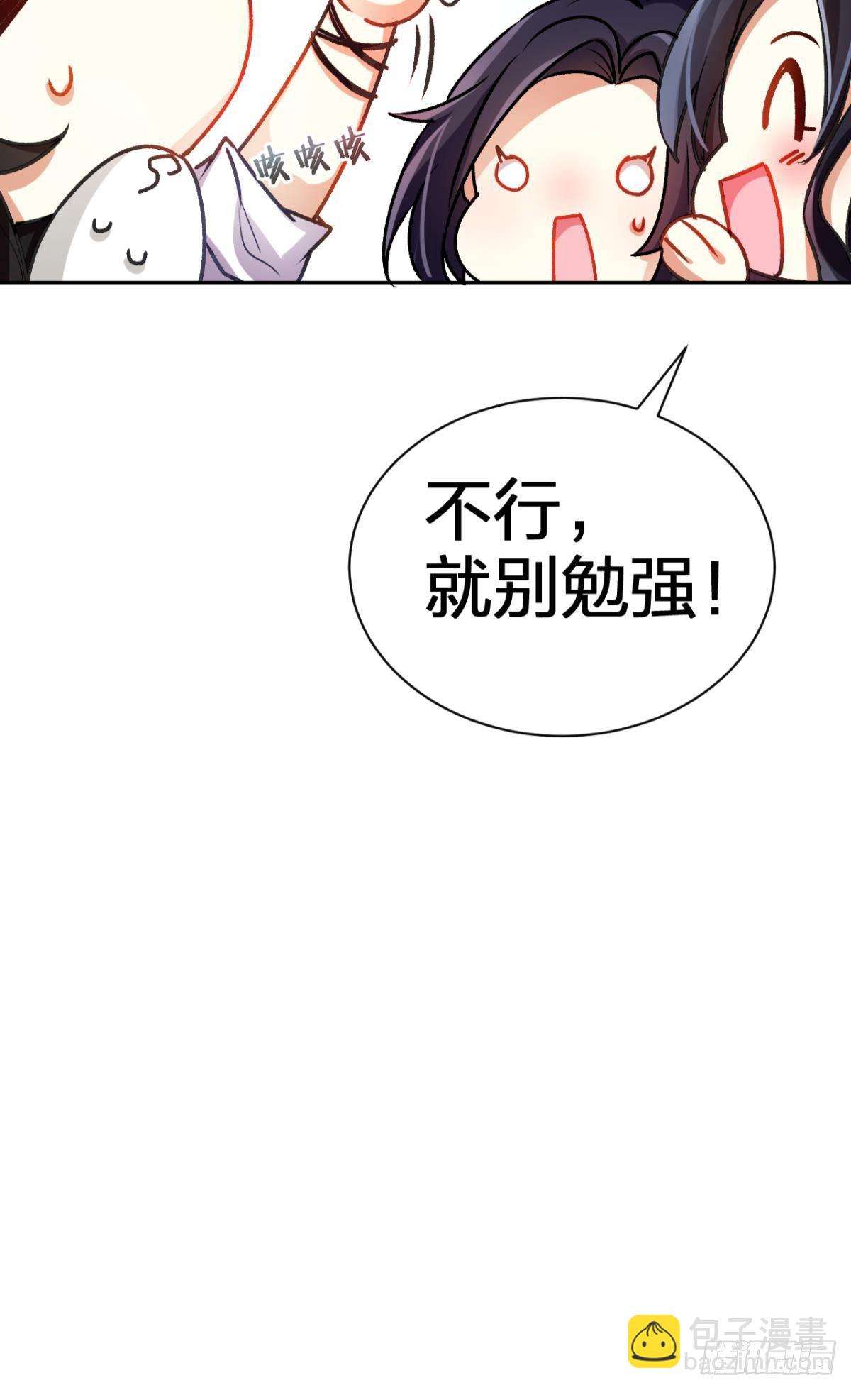 美男大型斗舞现场+小剧场(1/2)-第57话