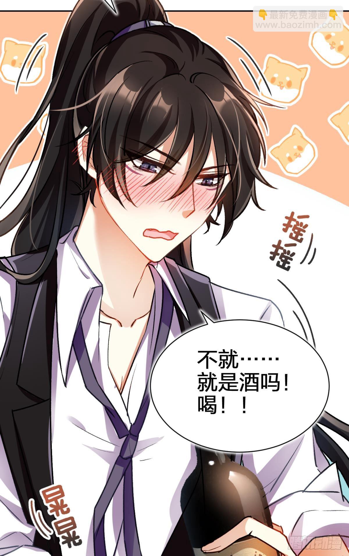 美男大型斗舞现场+小剧场(1/2)-第57话