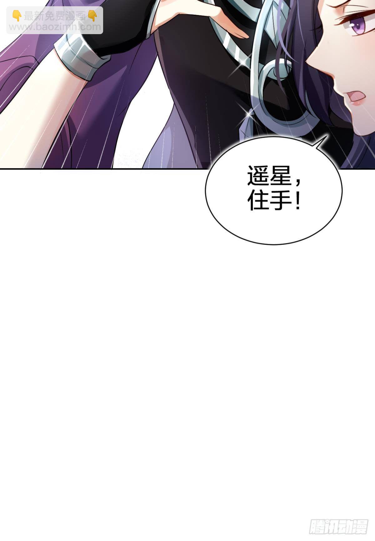 你还是如此可口(1/2)-第59话