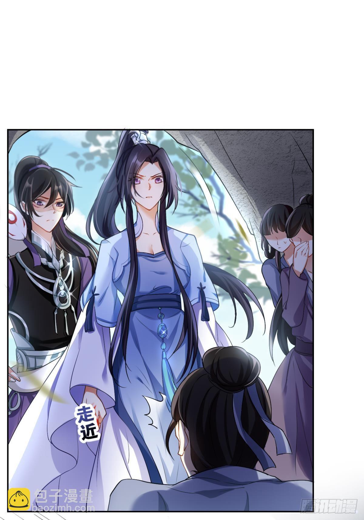 你还是如此可口(1/2)-第59话