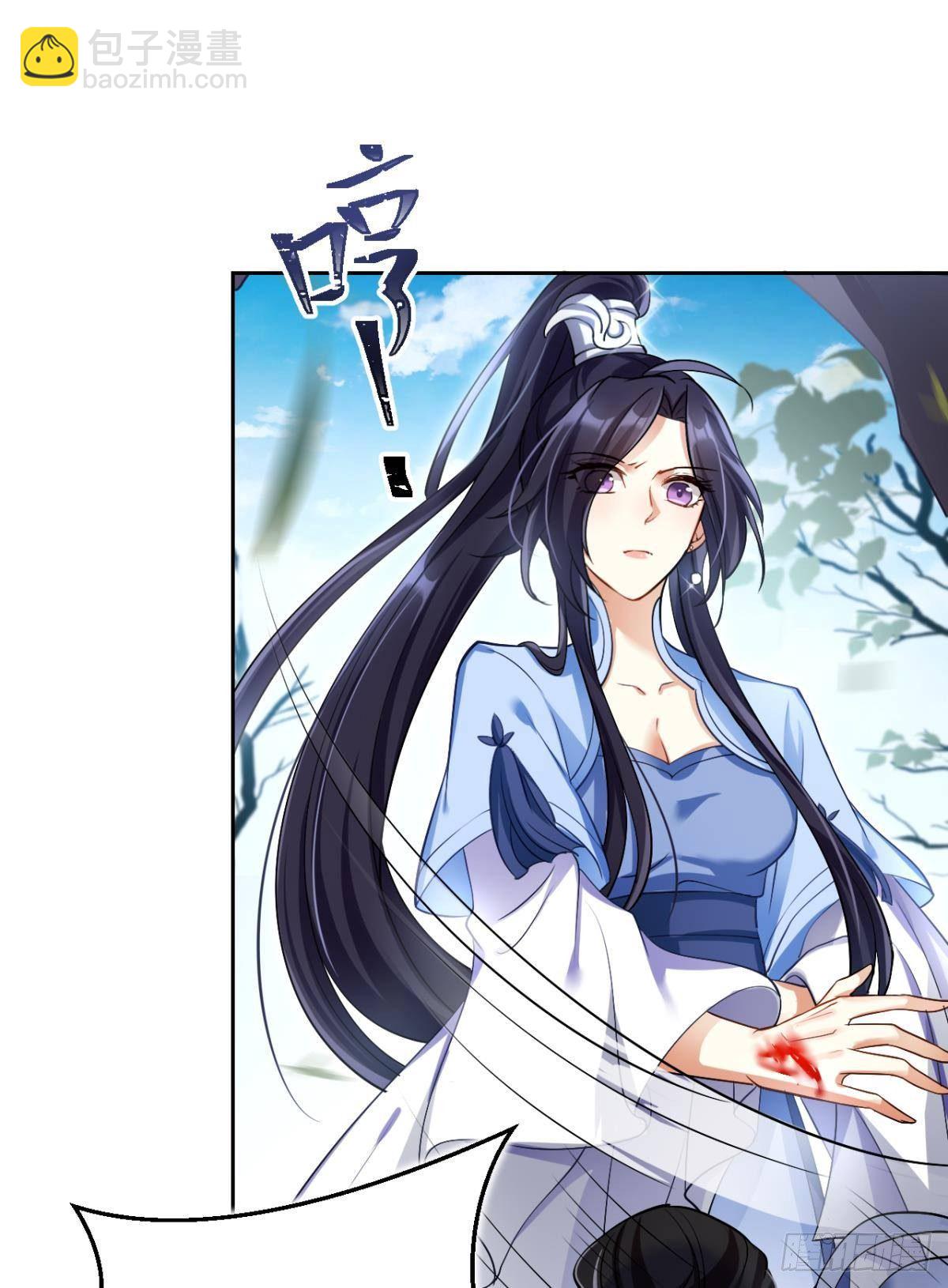 你还是如此可口(1/2)-第59话
