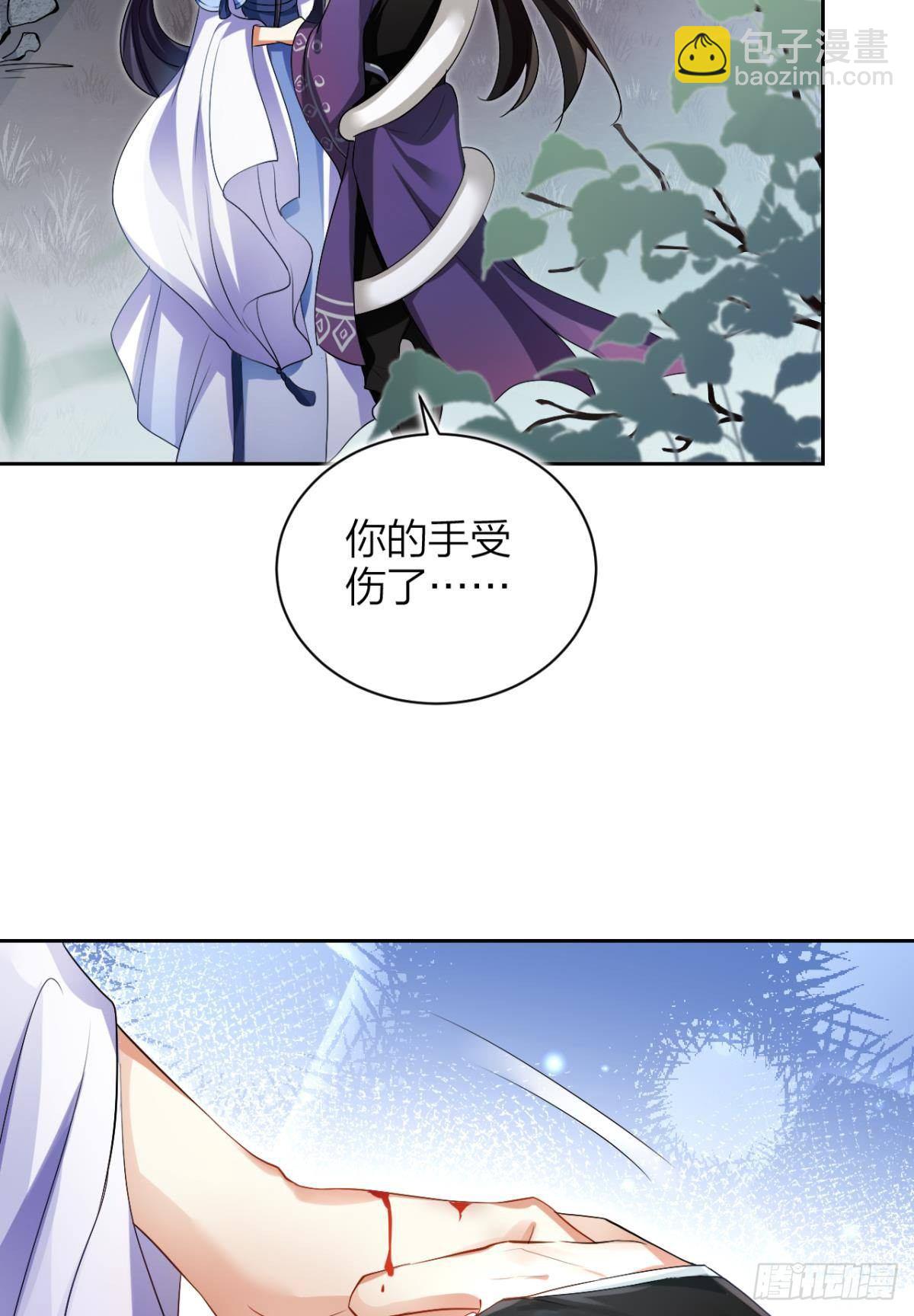 你还是如此可口(1/2)-第59话