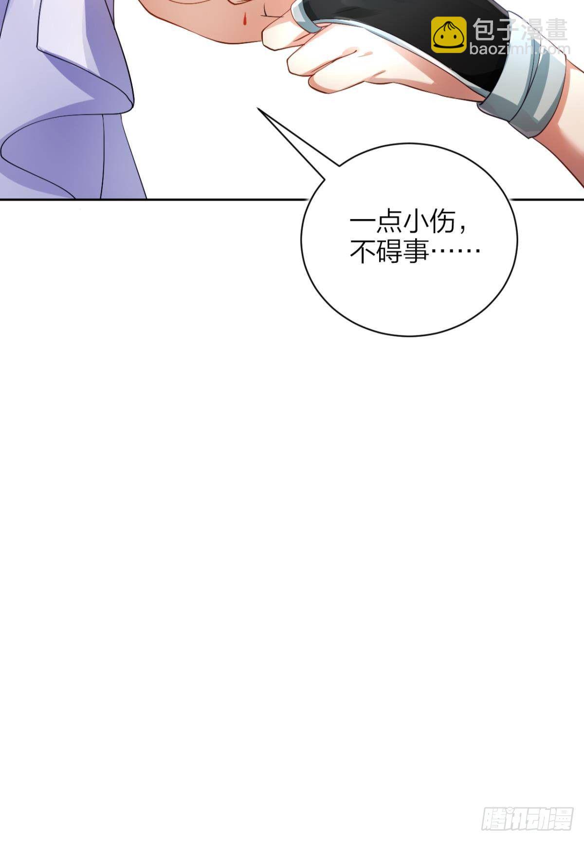 你还是如此可口(1/2)-第59话