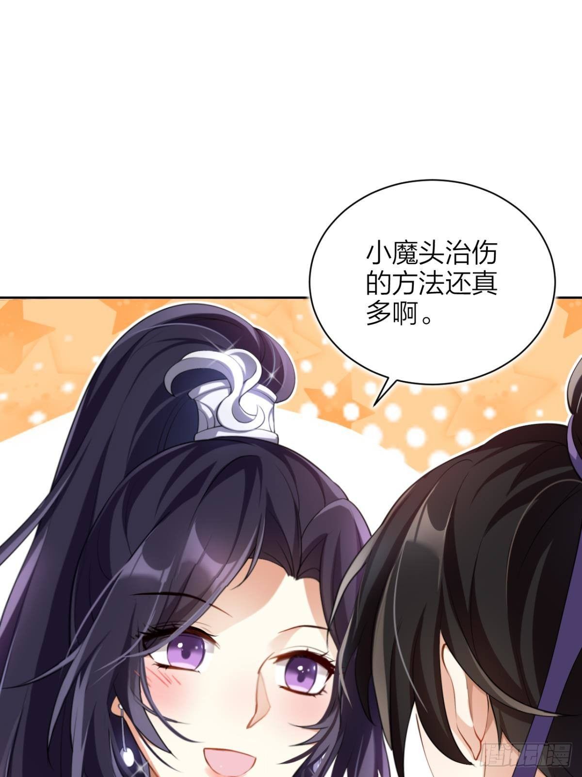 你还是如此可口(1/2)-第59话