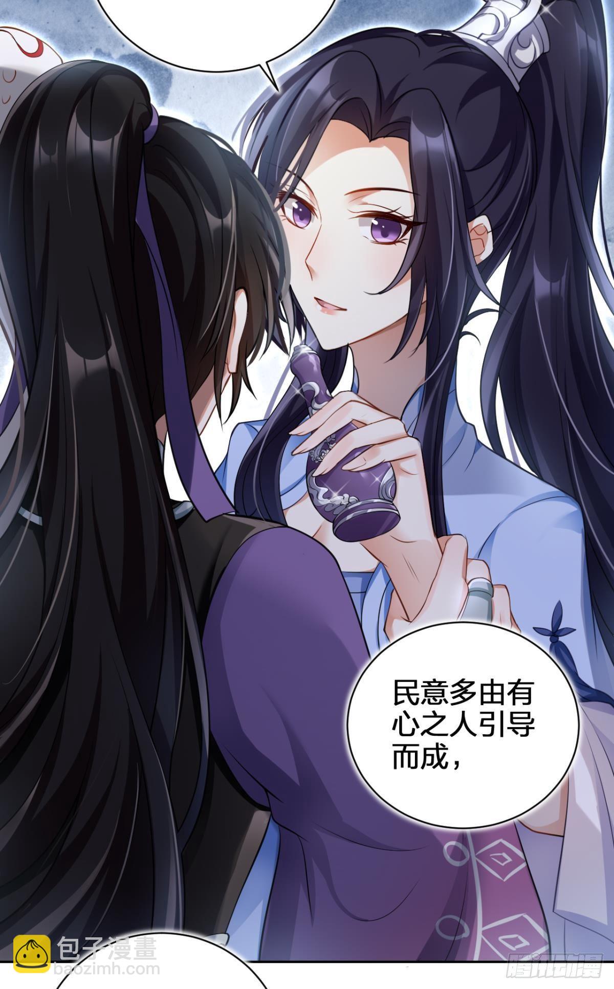 你还是如此可口(1/2)-第59话