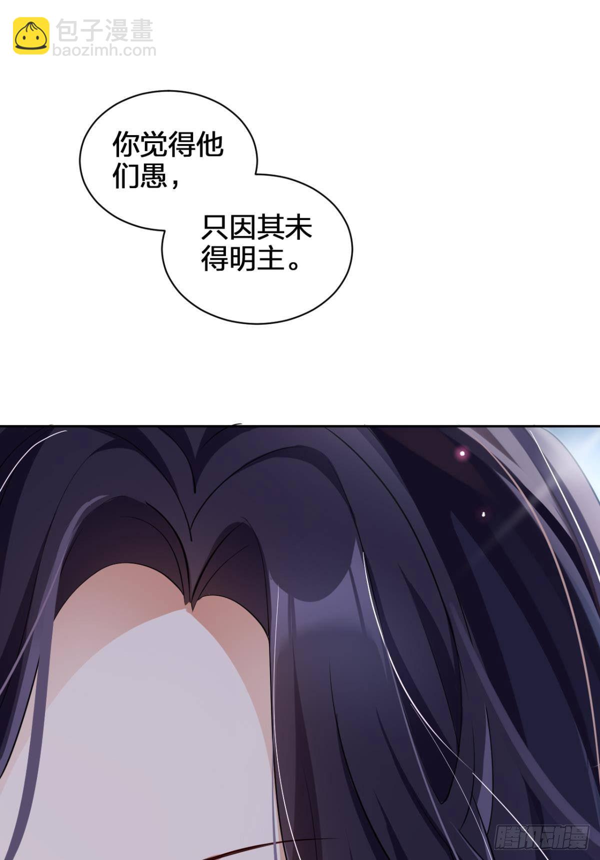 你还是如此可口(1/2)-第59话