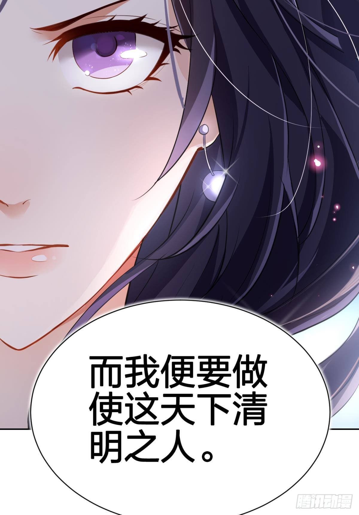 你还是如此可口(1/2)-第59话