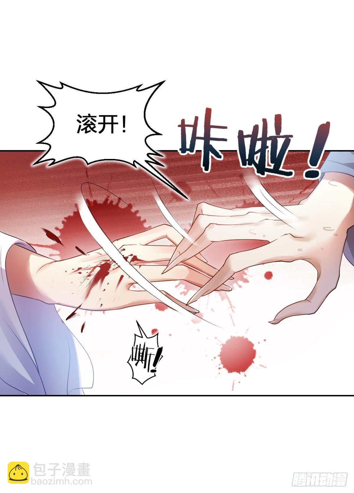 你还是如此可口(1/2)-第59话