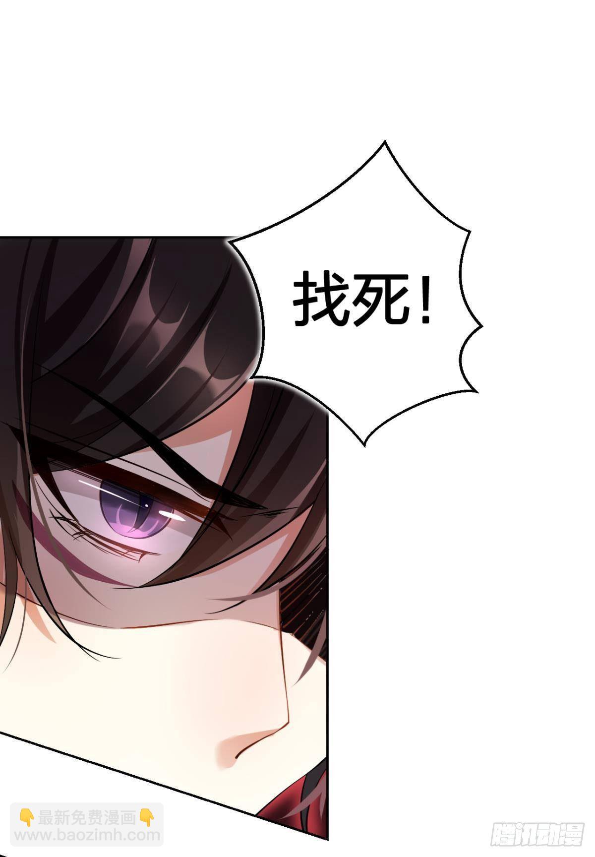 你还是如此可口(1/2)-第59话