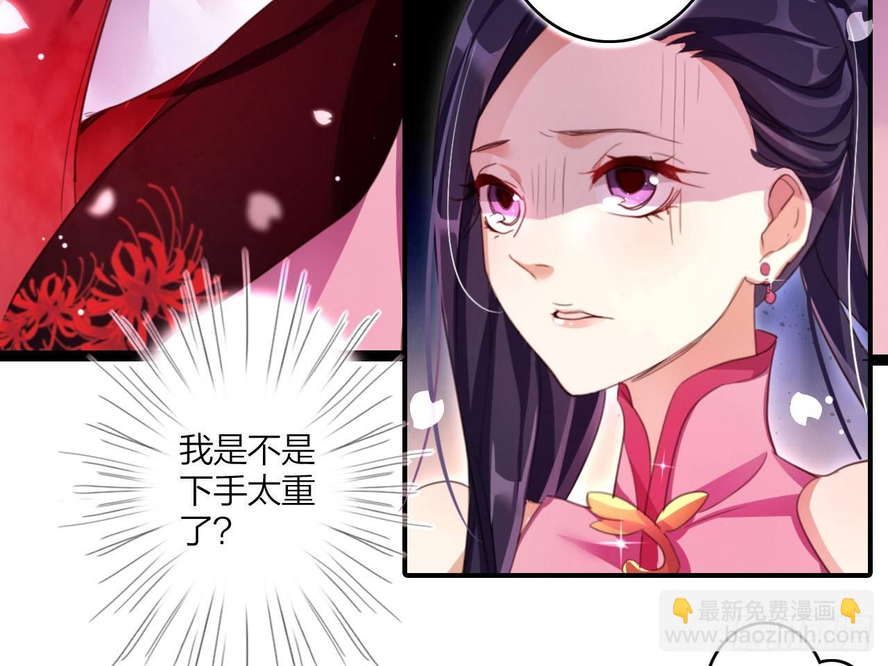 靠，初吻没了！(1/2)-第7话