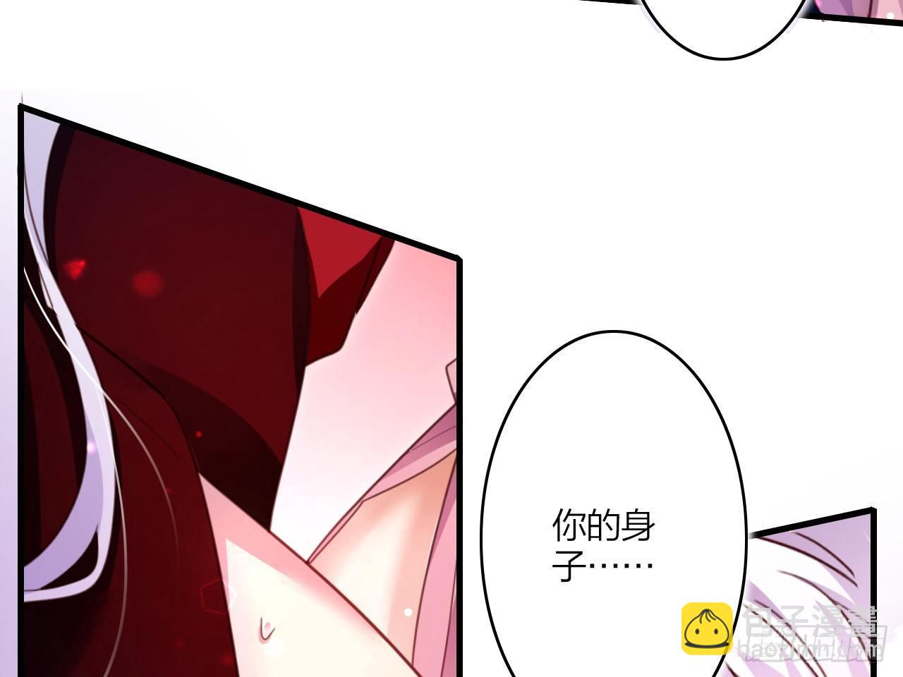 靠，初吻没了！(1/2)-第7话