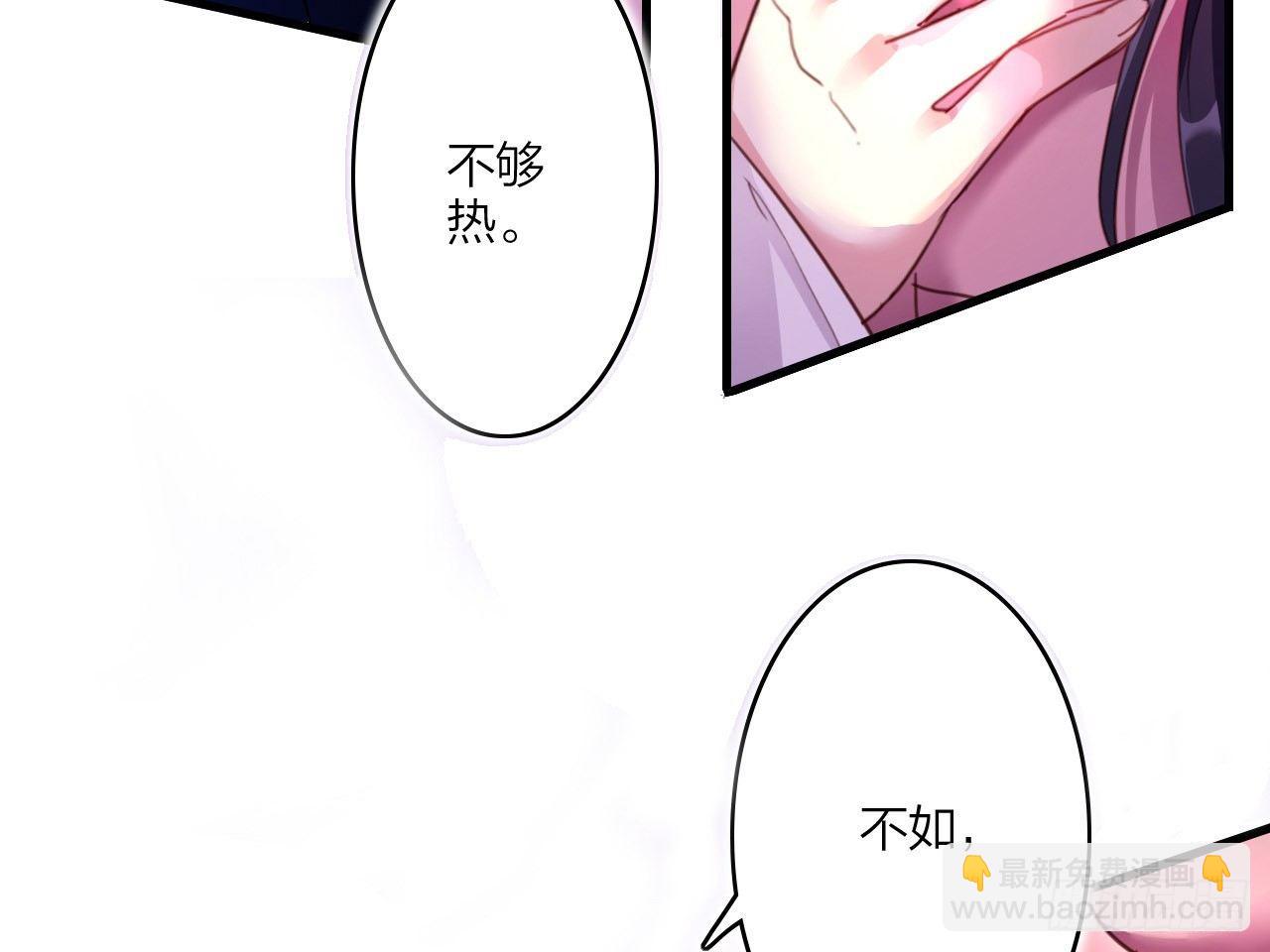 靠，初吻没了！(1/2)-第7话