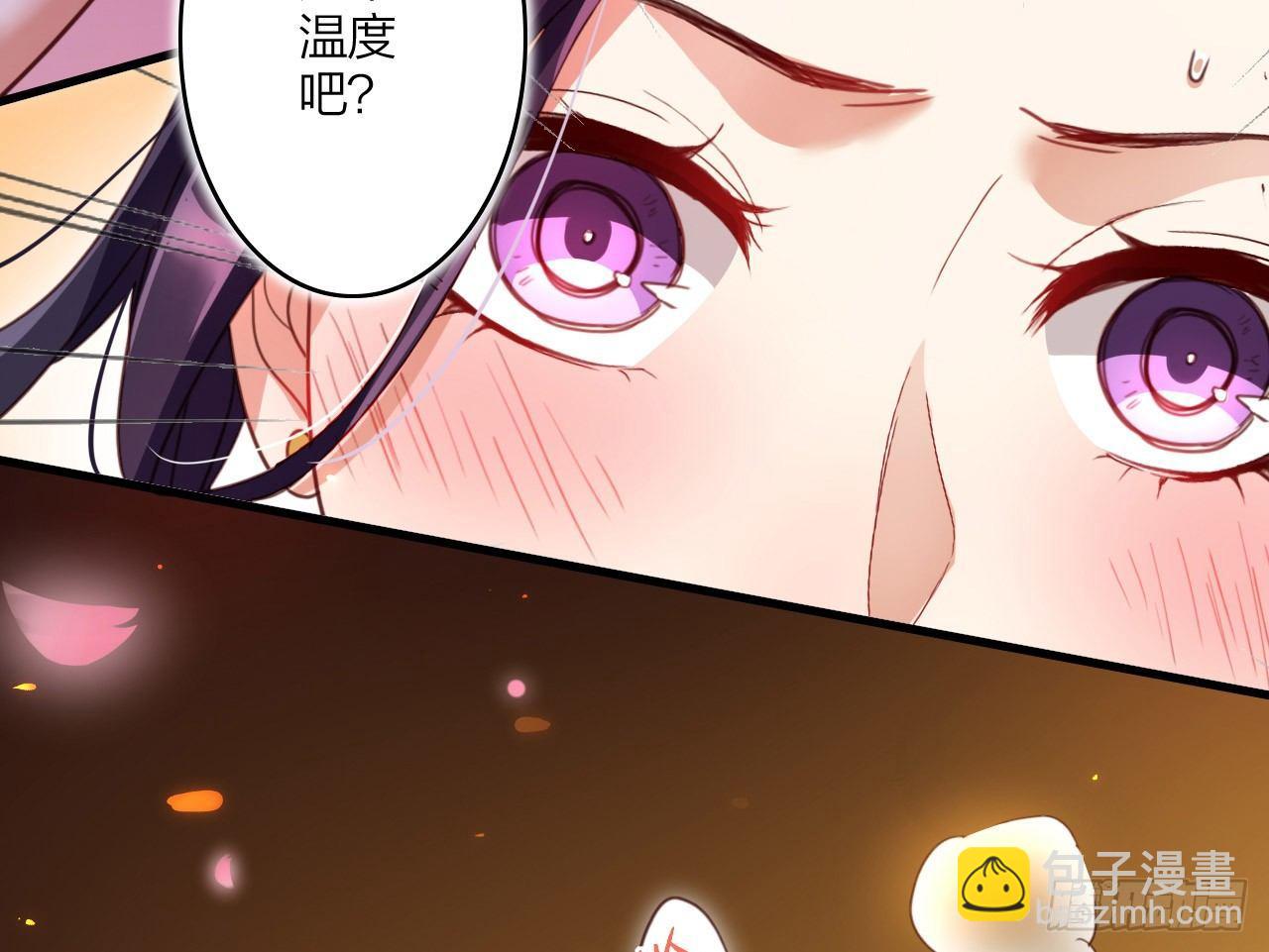 靠，初吻没了！(1/2)-第7话
