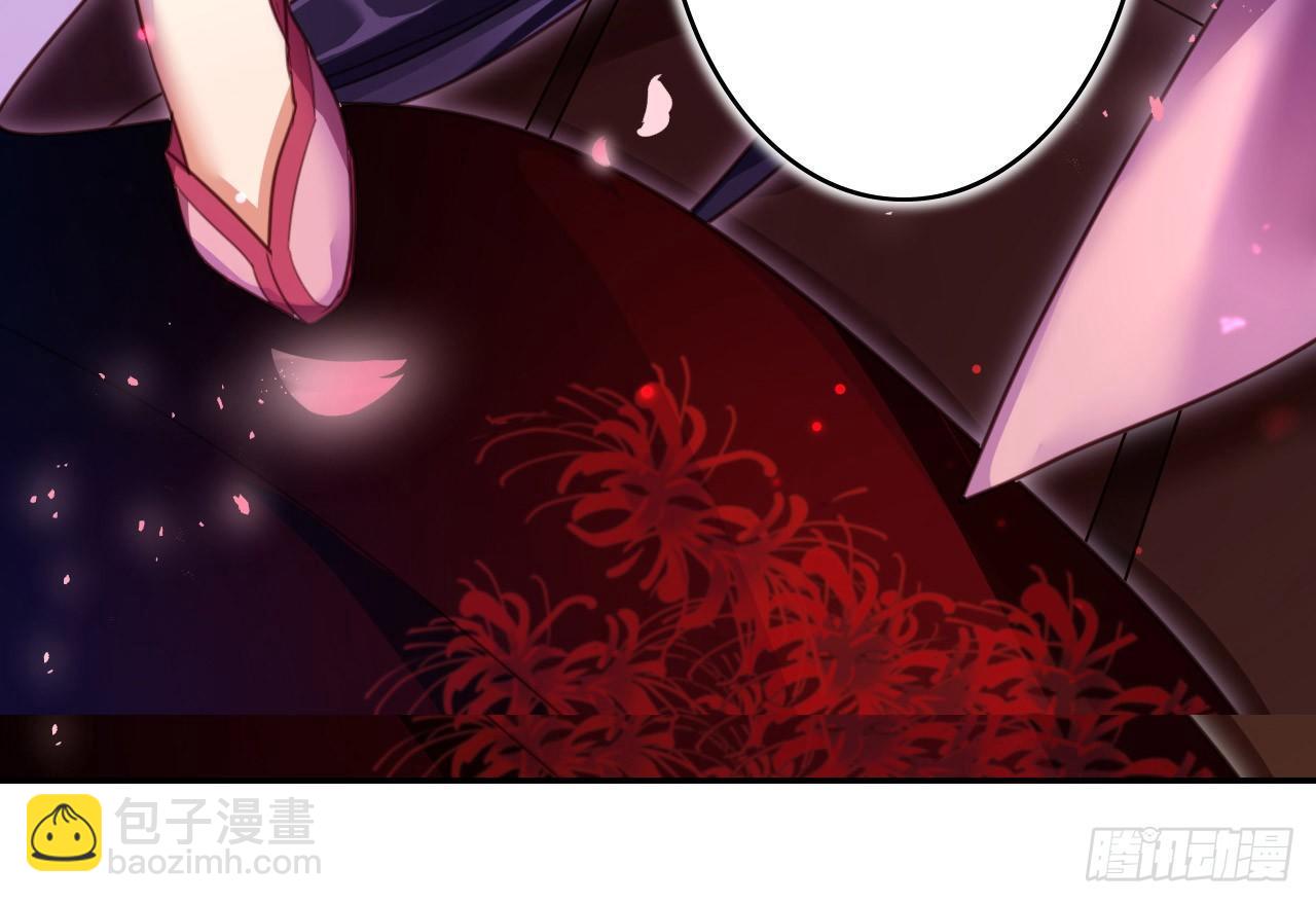 靠，初吻没了！(1/2)-第7话