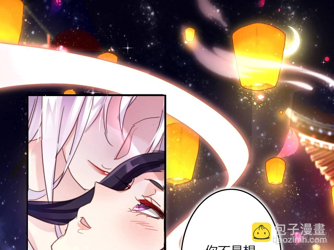 靠，初吻没了！(1/2)-第7话