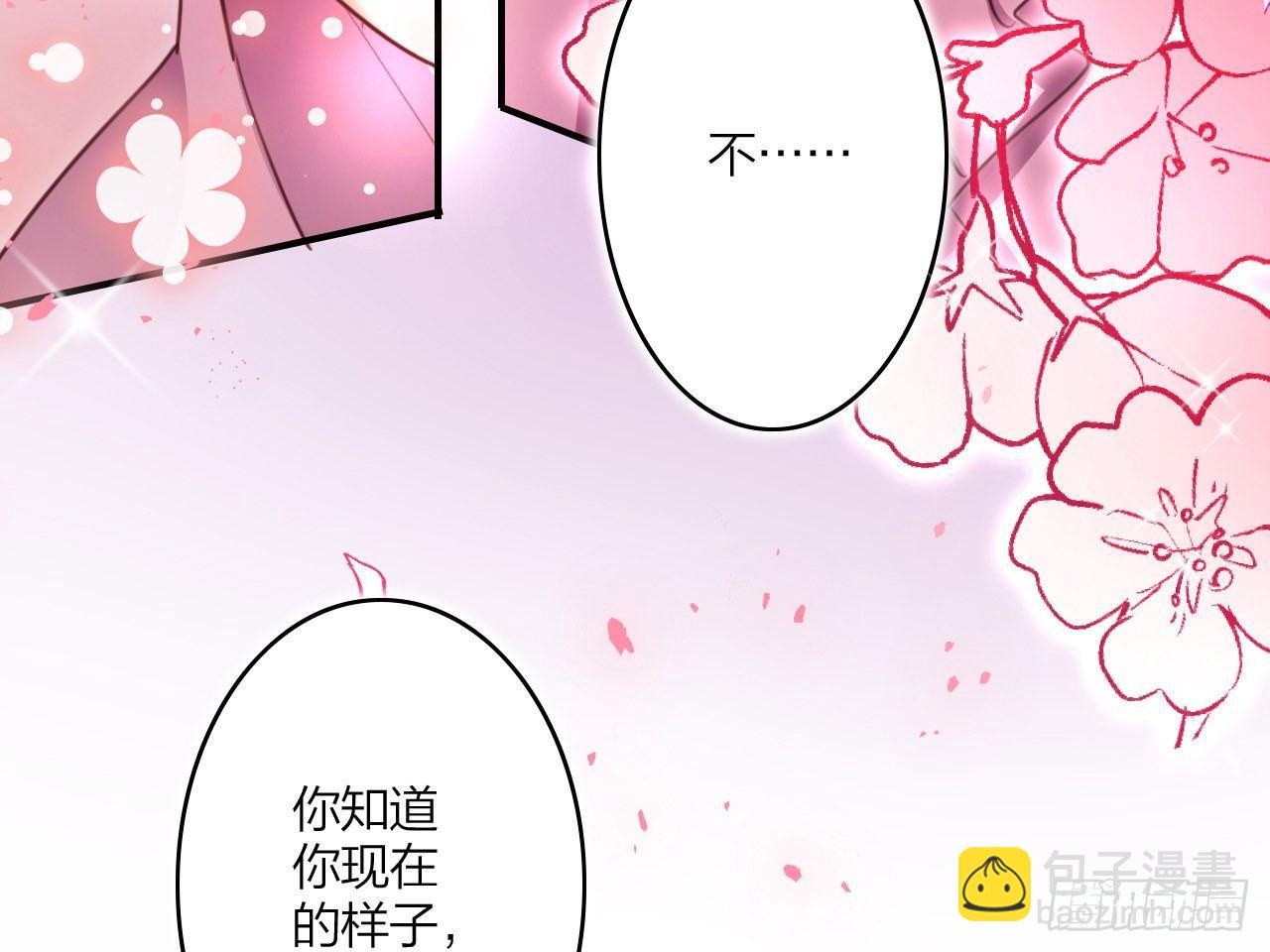 靠，初吻没了！(1/2)-第7话