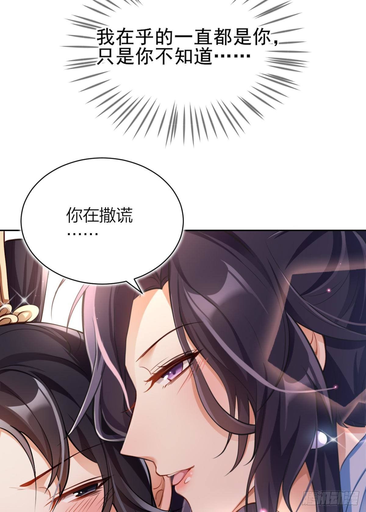非死不得出！(1/2)-第61话