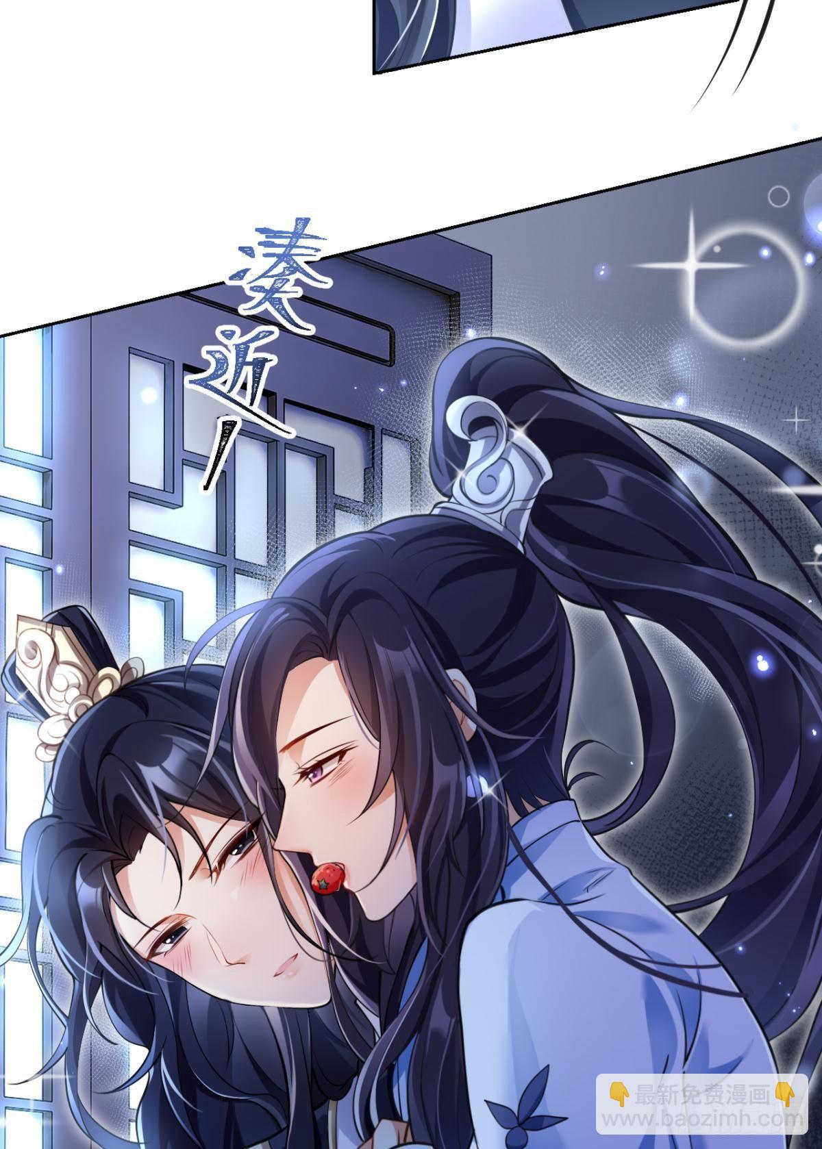 非死不得出！(1/2)-第61话