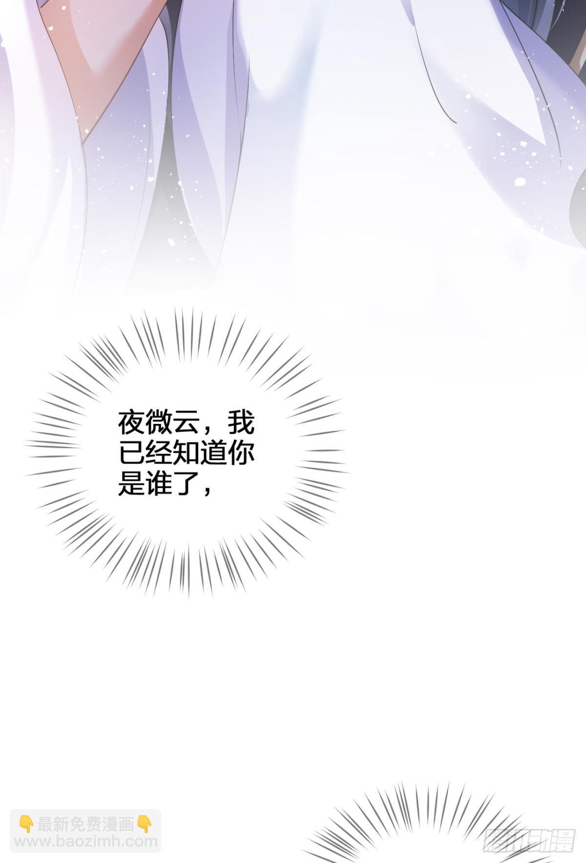 非死不得出！(1/2)-第61话