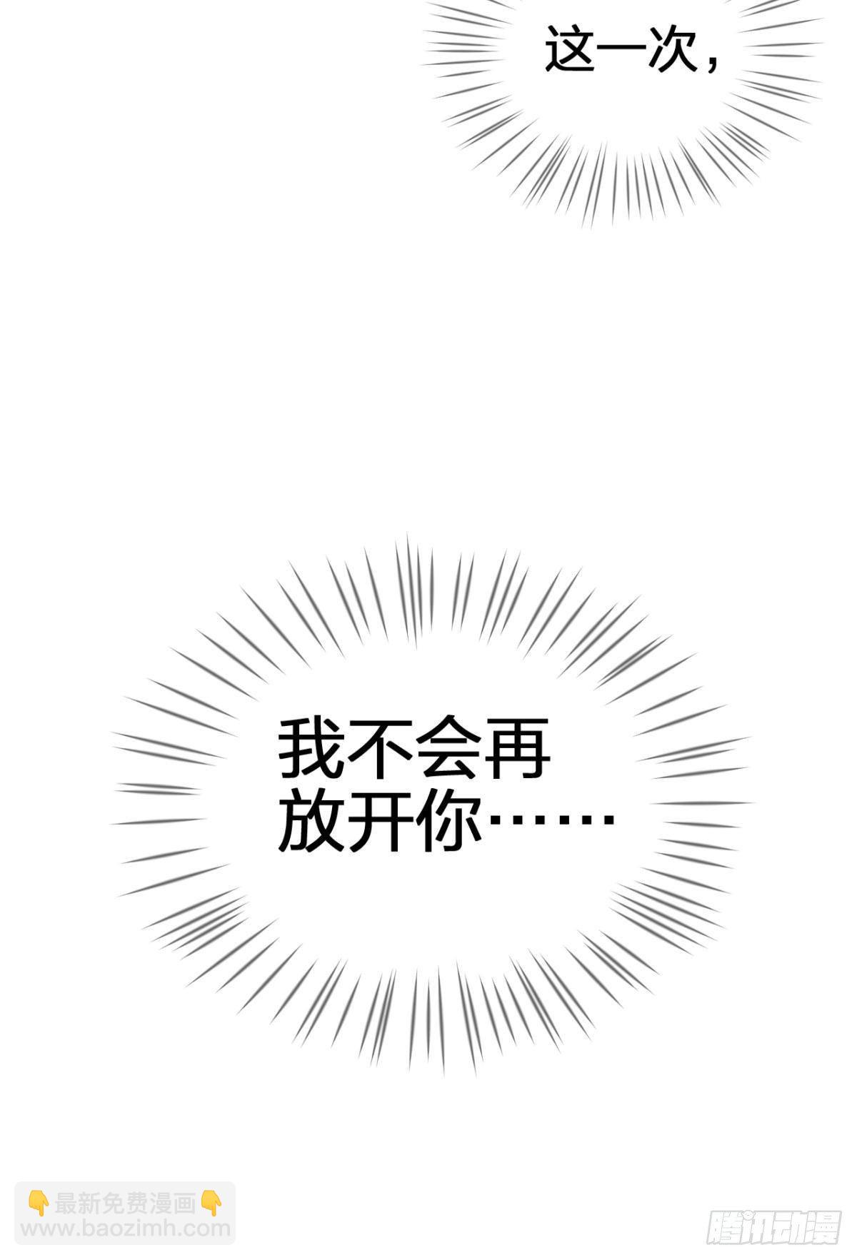 非死不得出！(1/2)-第61话