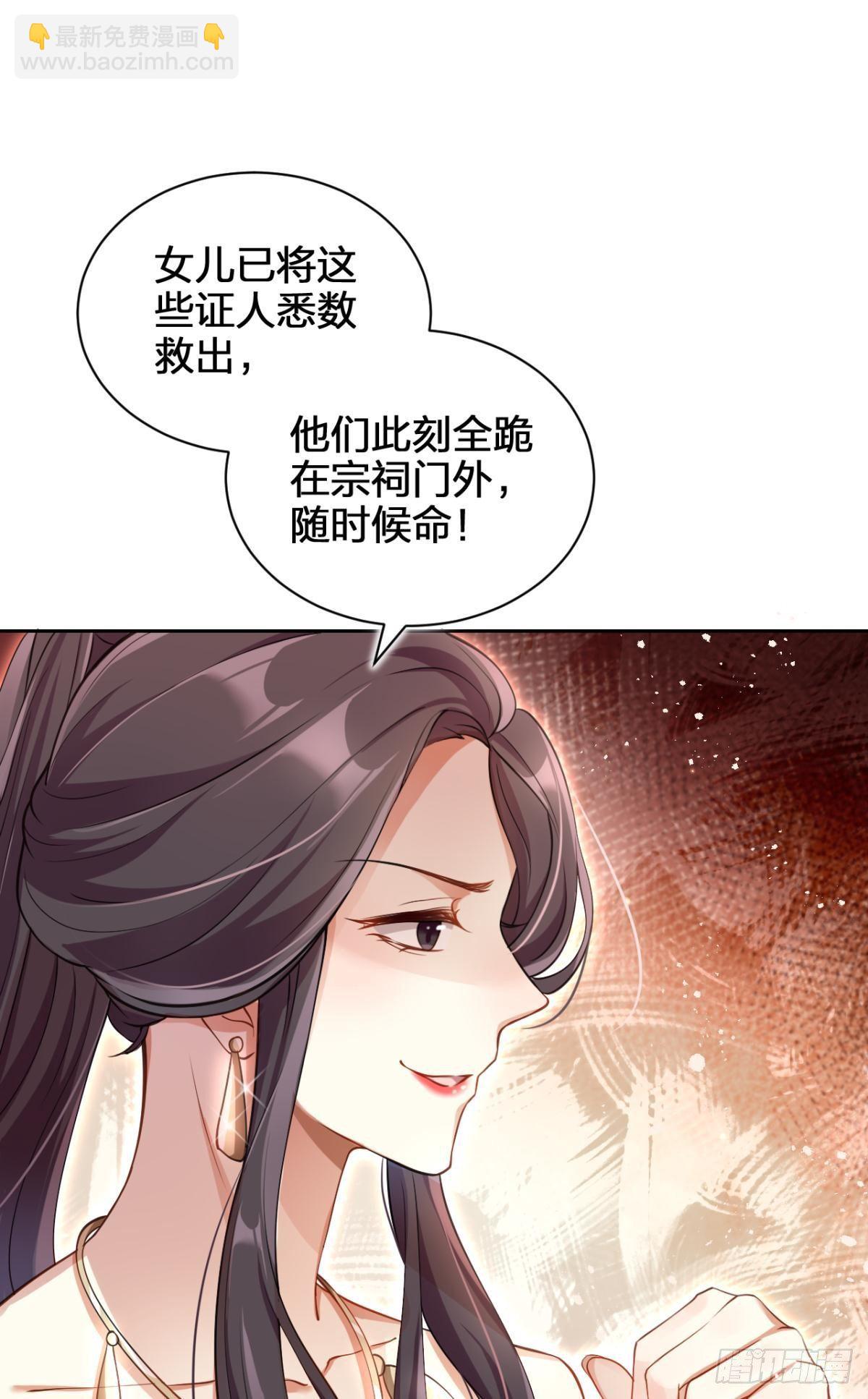 非死不得出！(1/2)-第61话