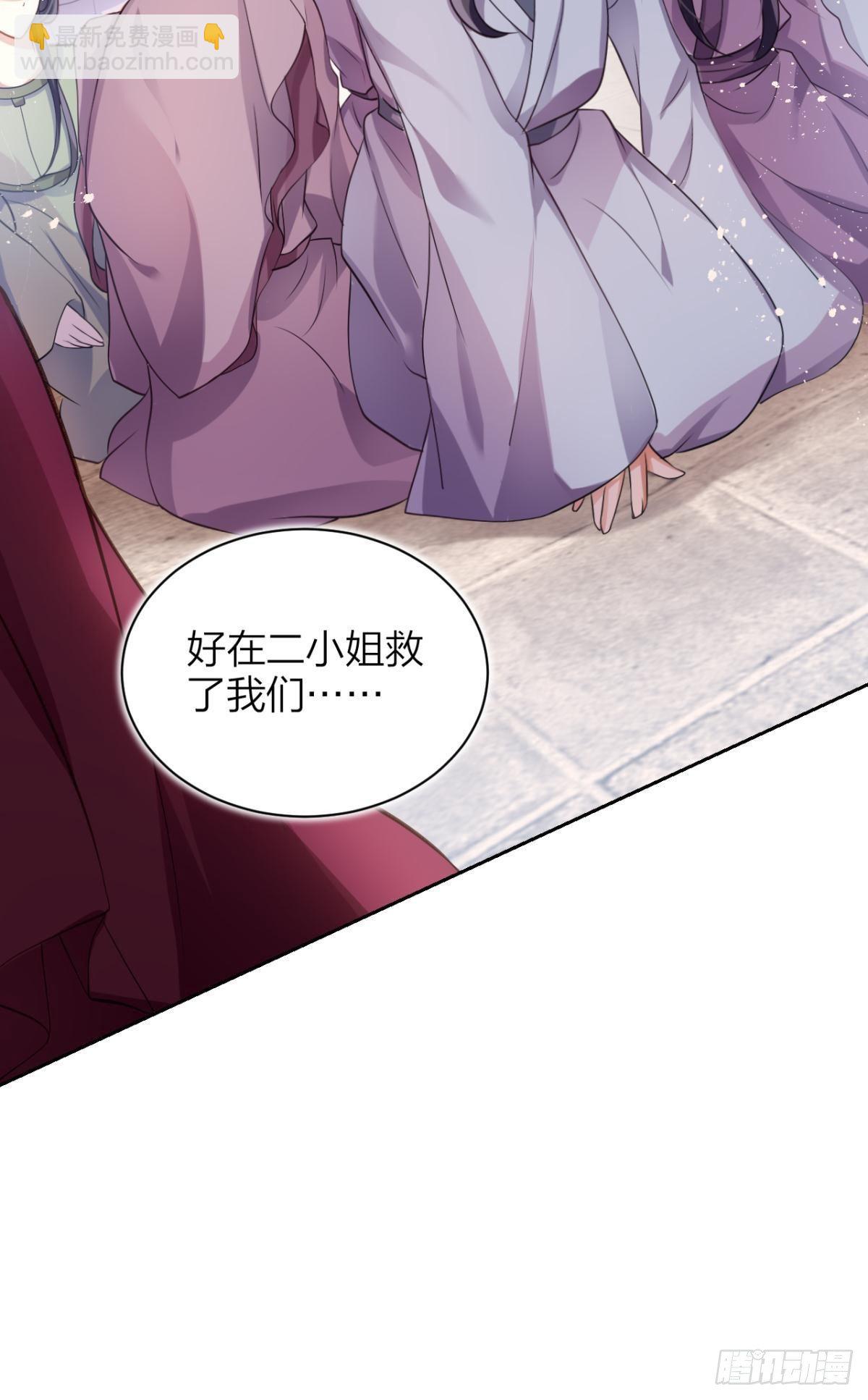 非死不得出！(1/2)-第61话