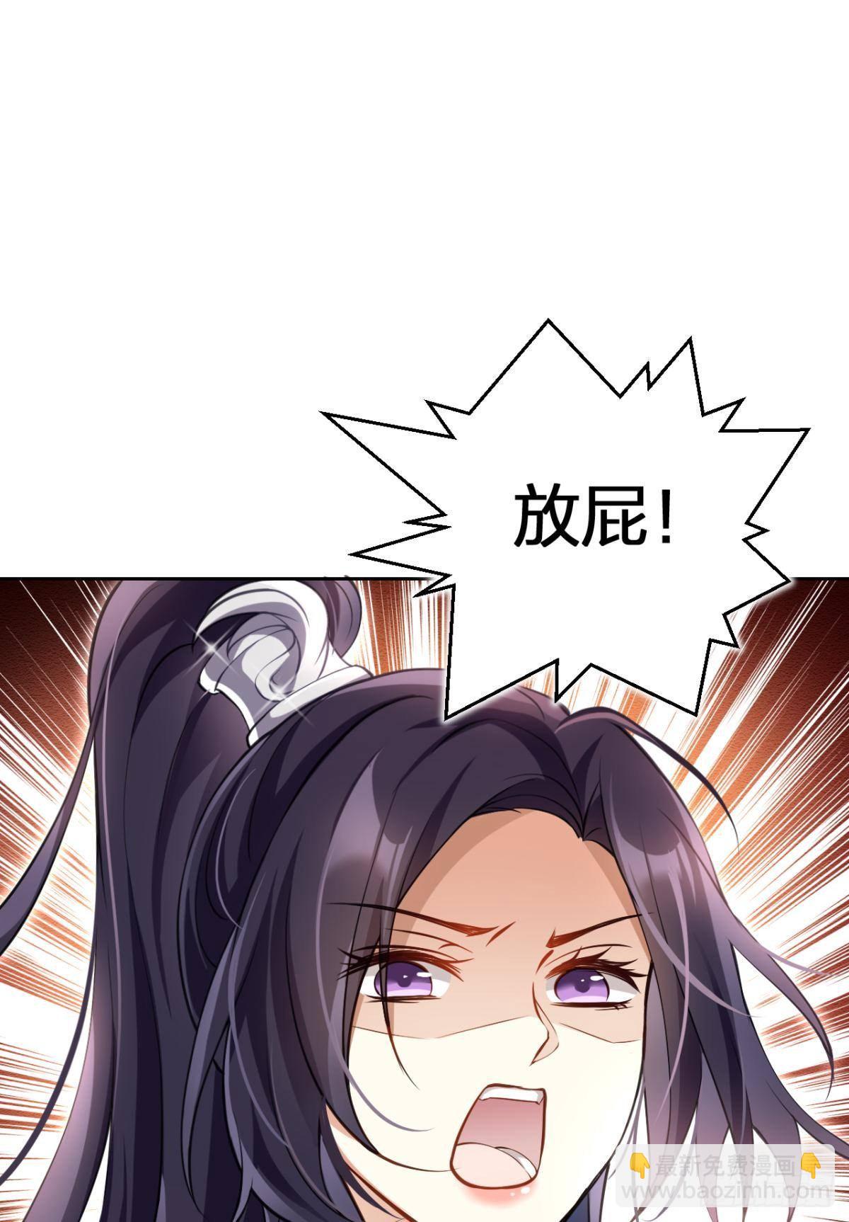 非死不得出！(1/2)-第61话