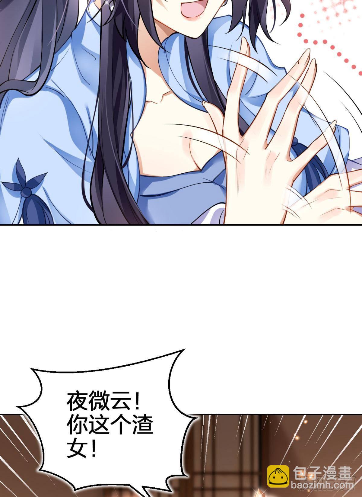 非死不得出！(1/2)-第61话