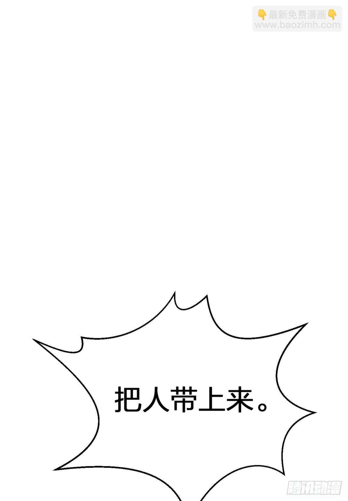 非死不得出！(1/2)-第61话