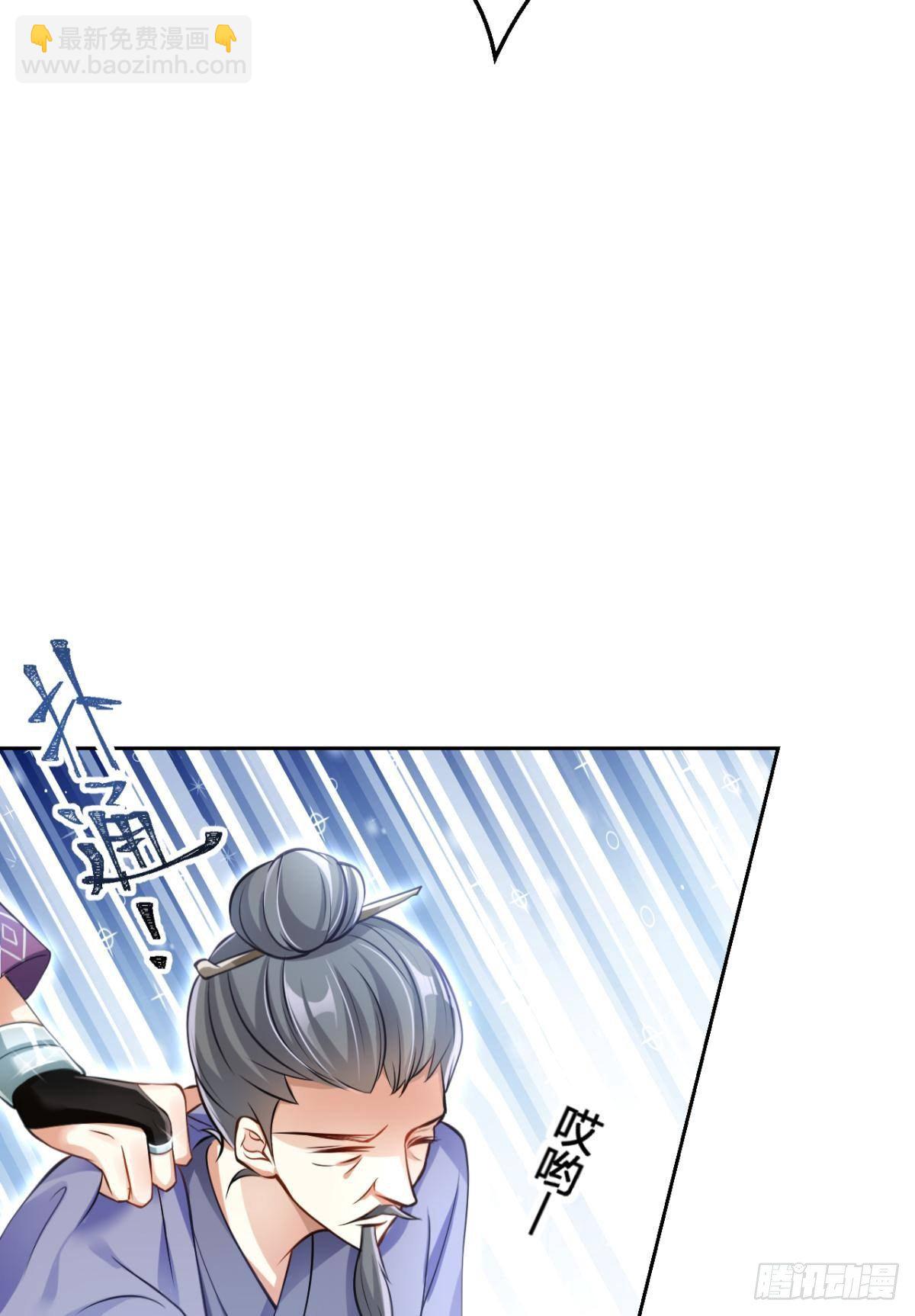 非死不得出！(1/2)-第61话