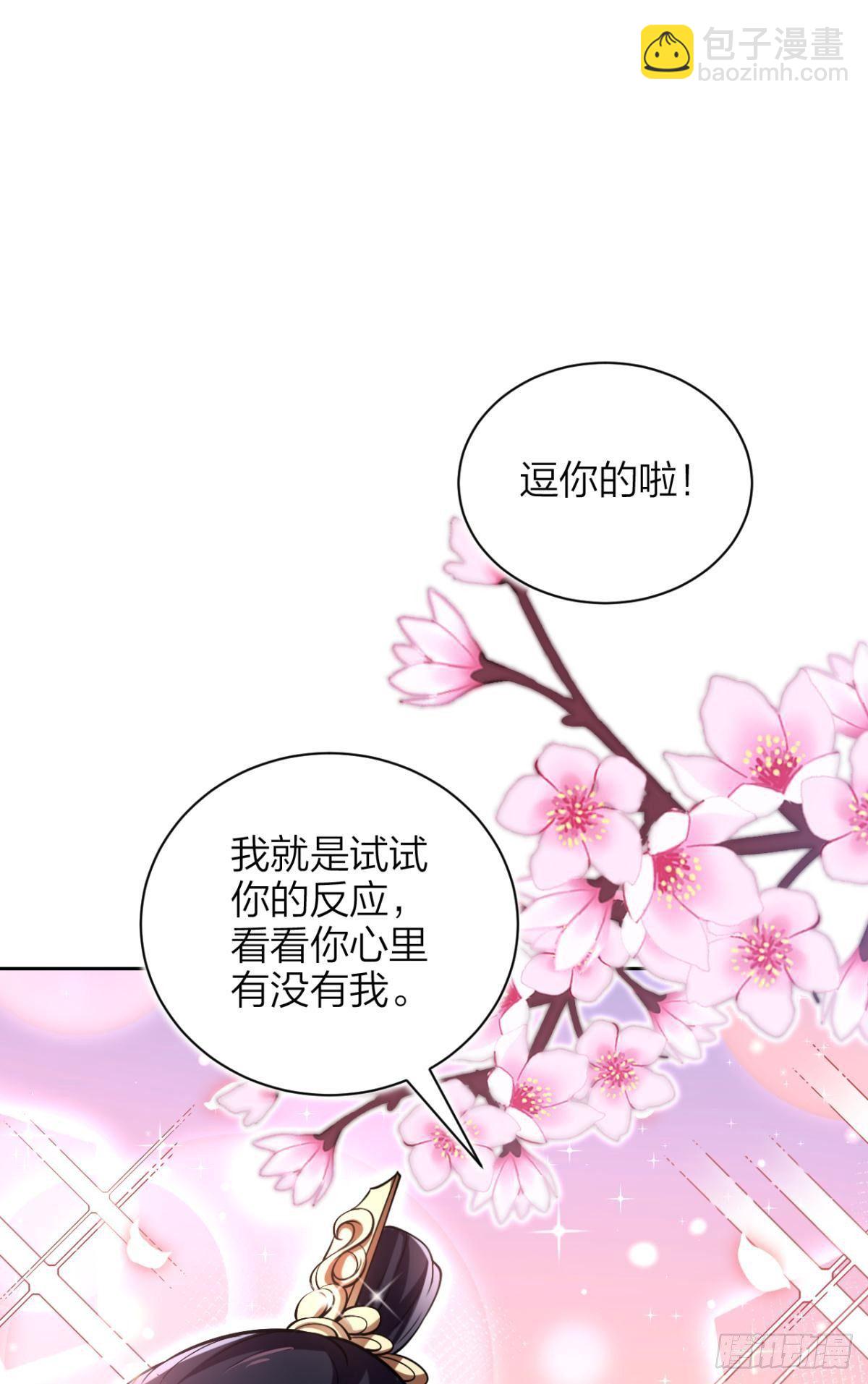 非死不得出！(1/2)-第61话