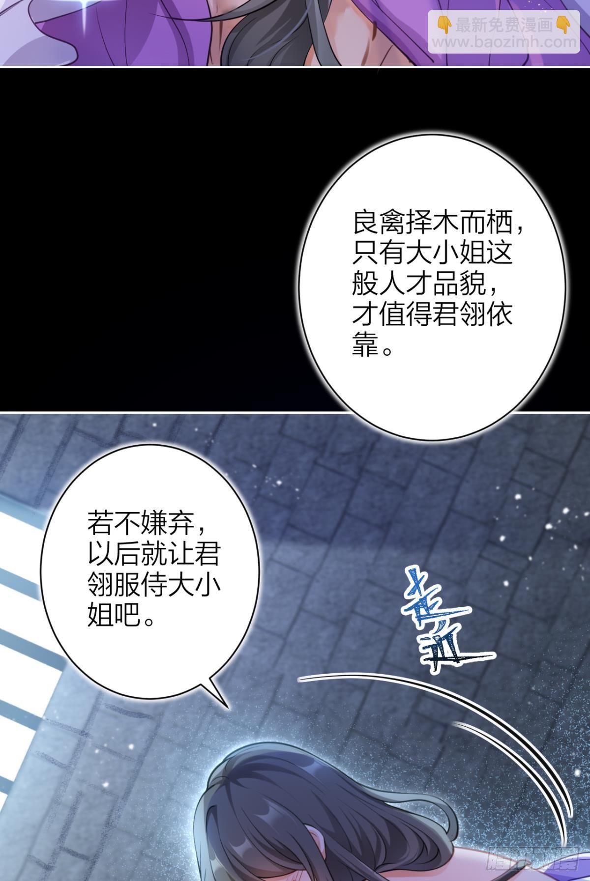 现世报(1/2)-第63话