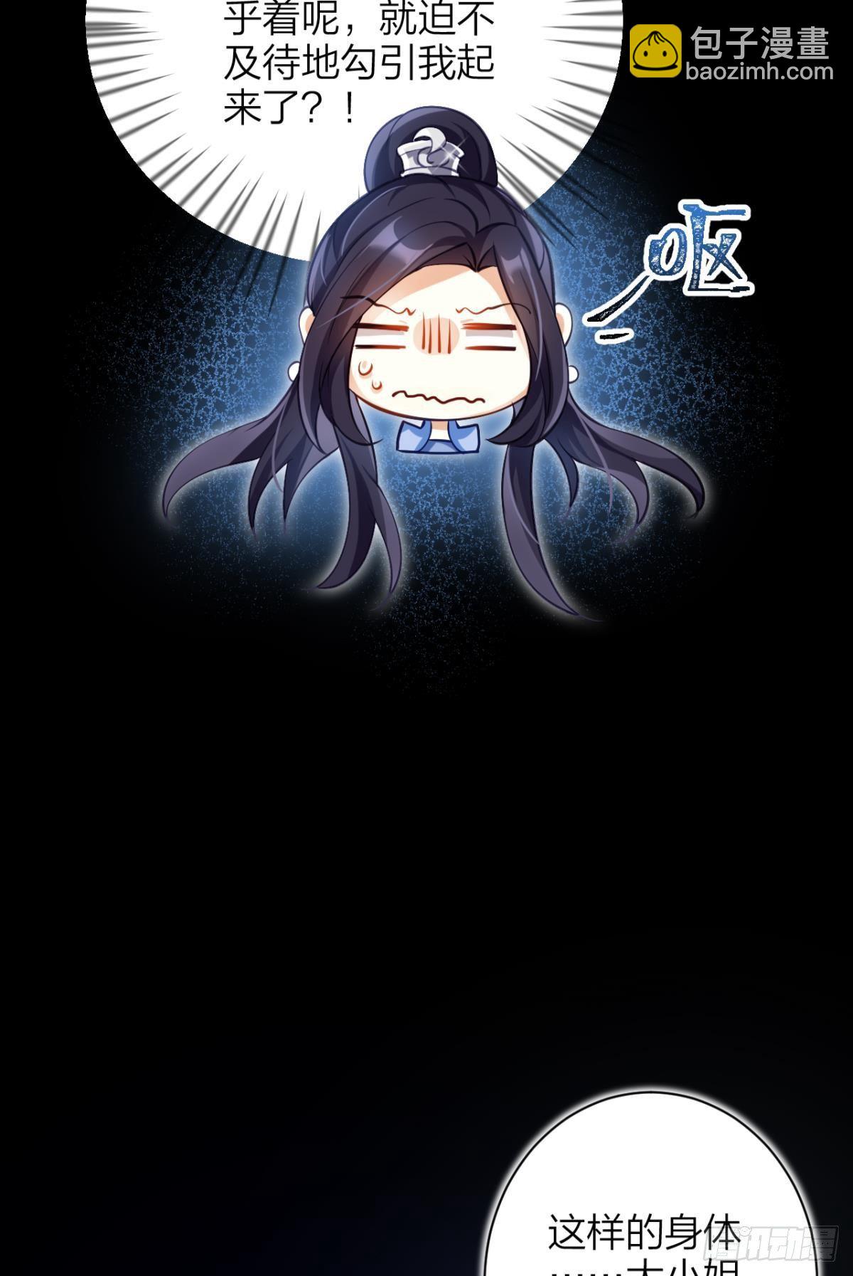 现世报(1/2)-第63话
