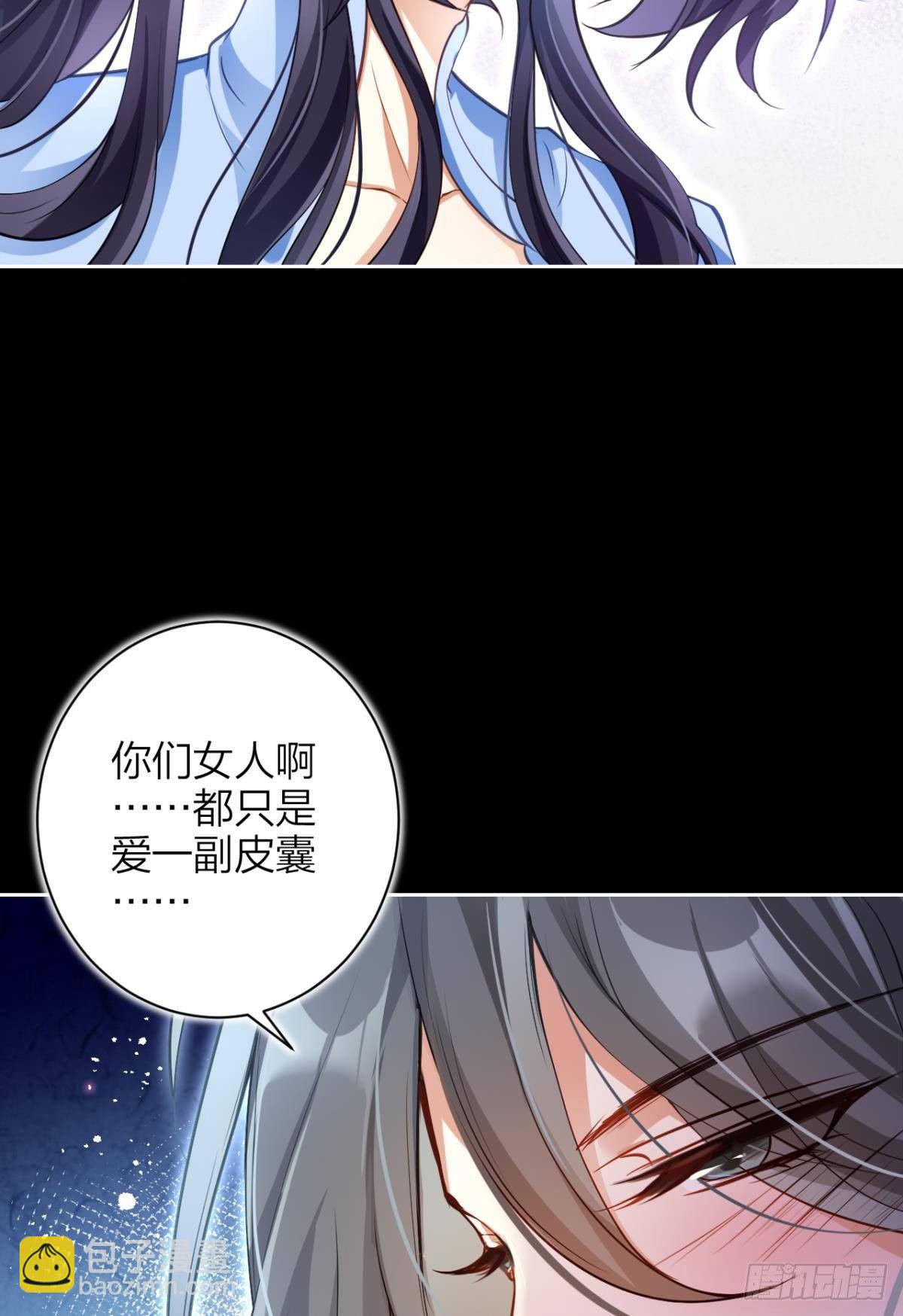 现世报(1/2)-第63话