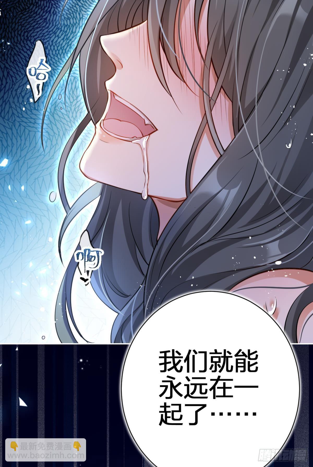 现世报(1/2)-第63话